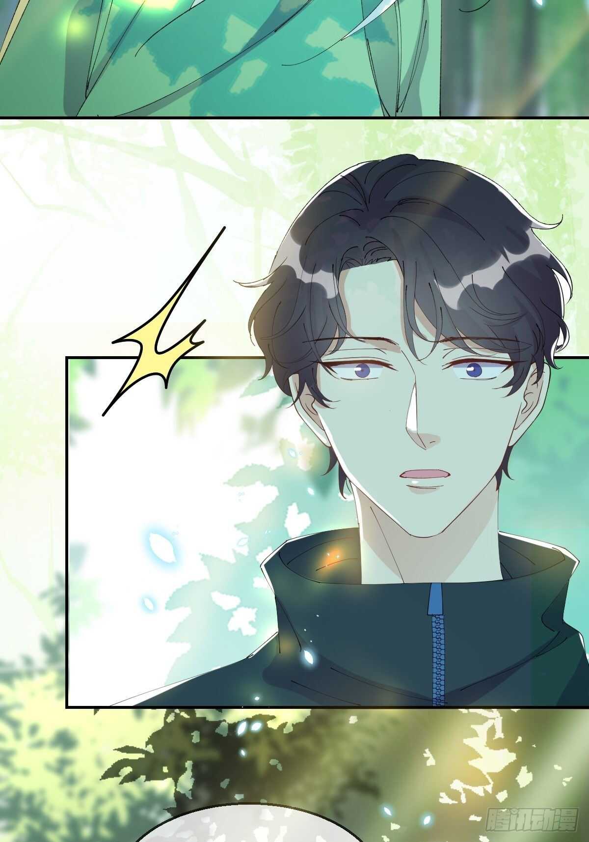 月老不懂爱韩漫全集-第32话-再见啦，聒噪夫夫无删减无遮挡章节图片 