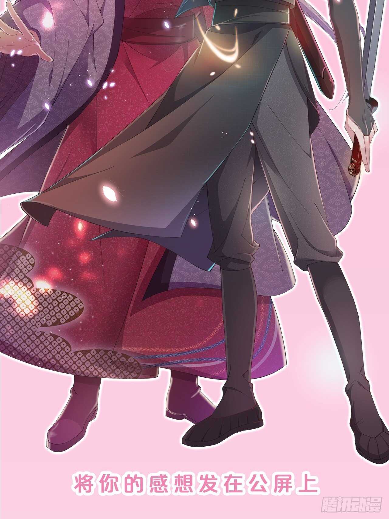 月老不懂爱韩漫全集-第32话-再见啦，聒噪夫夫无删减无遮挡章节图片 