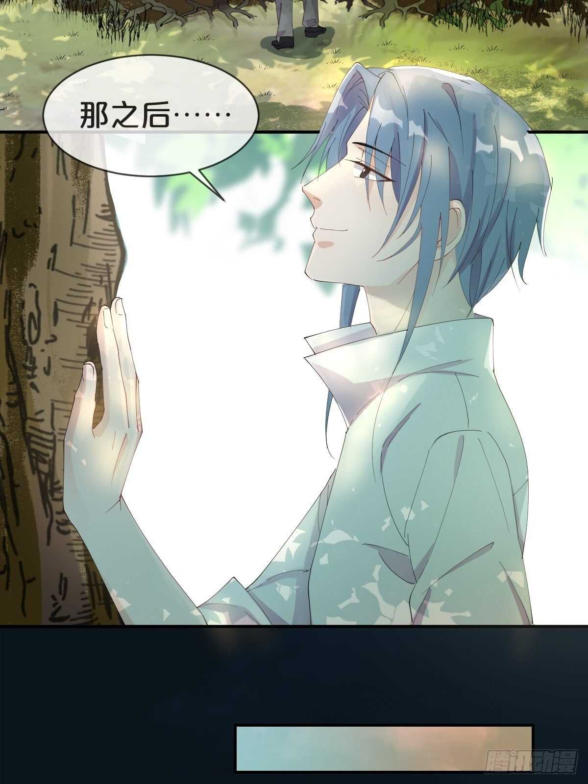 月老不懂爱韩漫全集-第32话-再见啦，聒噪夫夫无删减无遮挡章节图片 