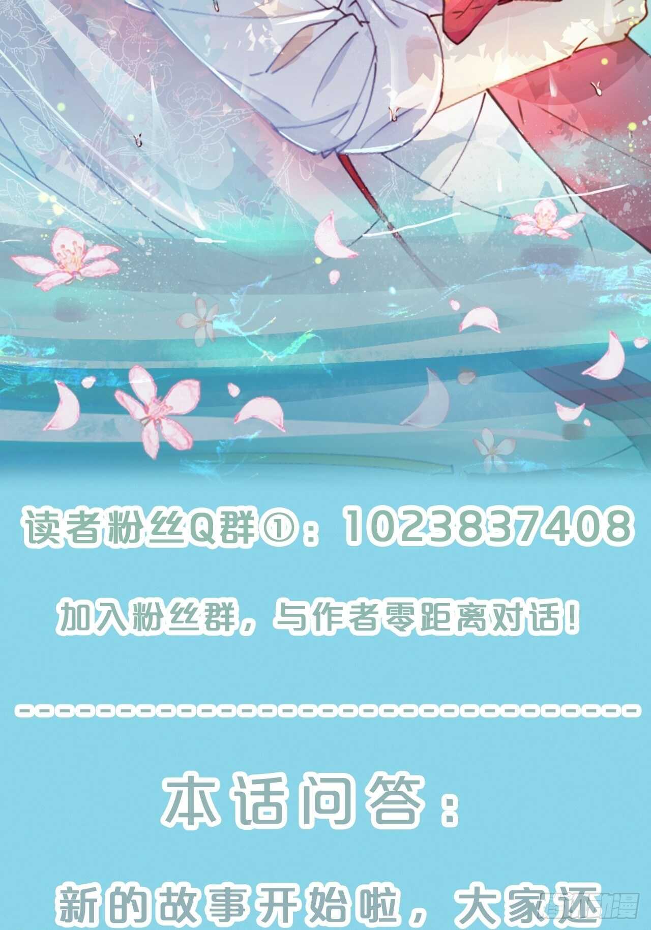 月老不懂爱韩漫全集-第34话-奇怪来信无删减无遮挡章节图片 