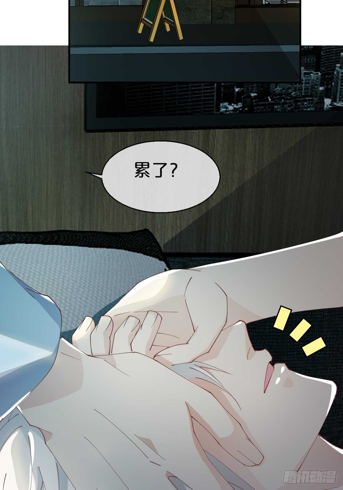 月老不懂爱韩漫全集-第37话-出发无删减无遮挡章节图片 