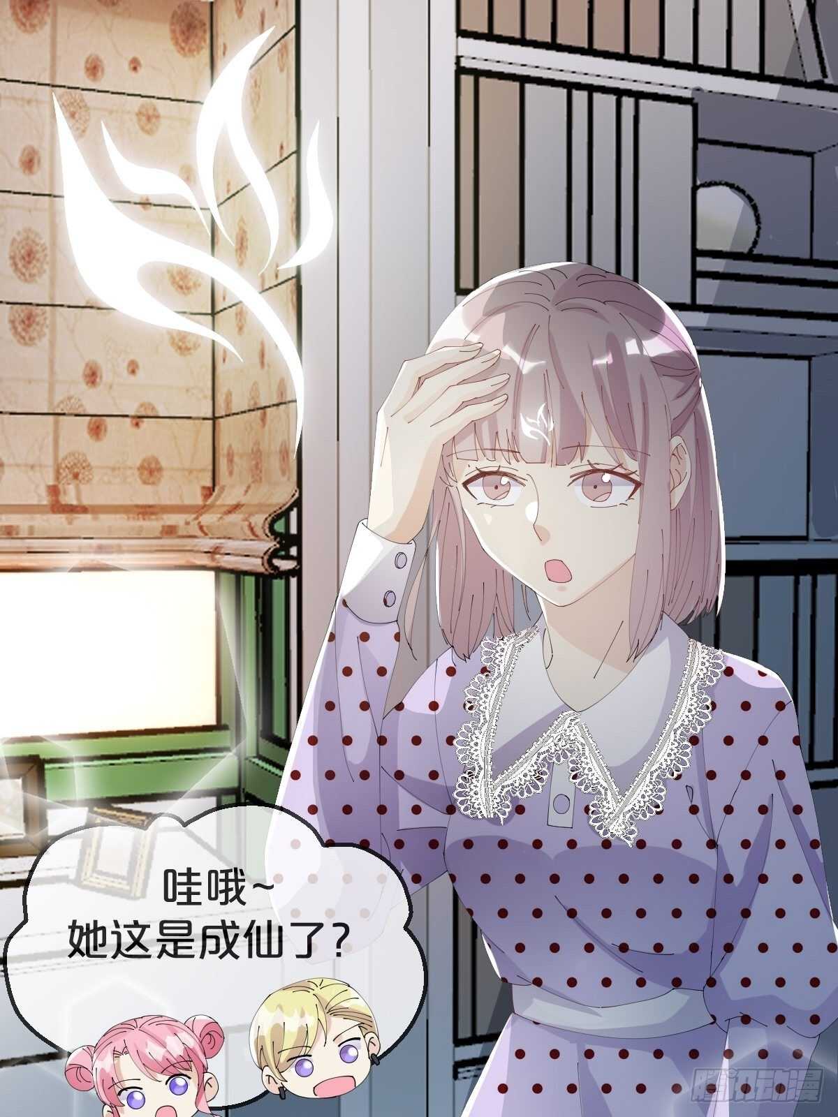 月老不懂爱韩漫全集-第37话-出发无删减无遮挡章节图片 