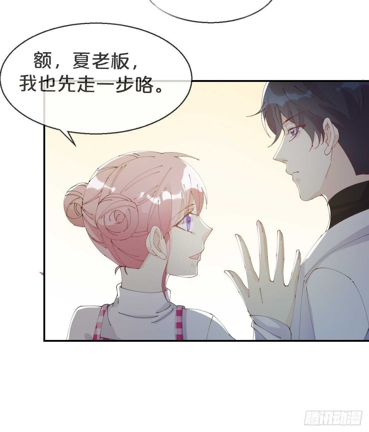 月老不懂爱韩漫全集-第37话-出发无删减无遮挡章节图片 