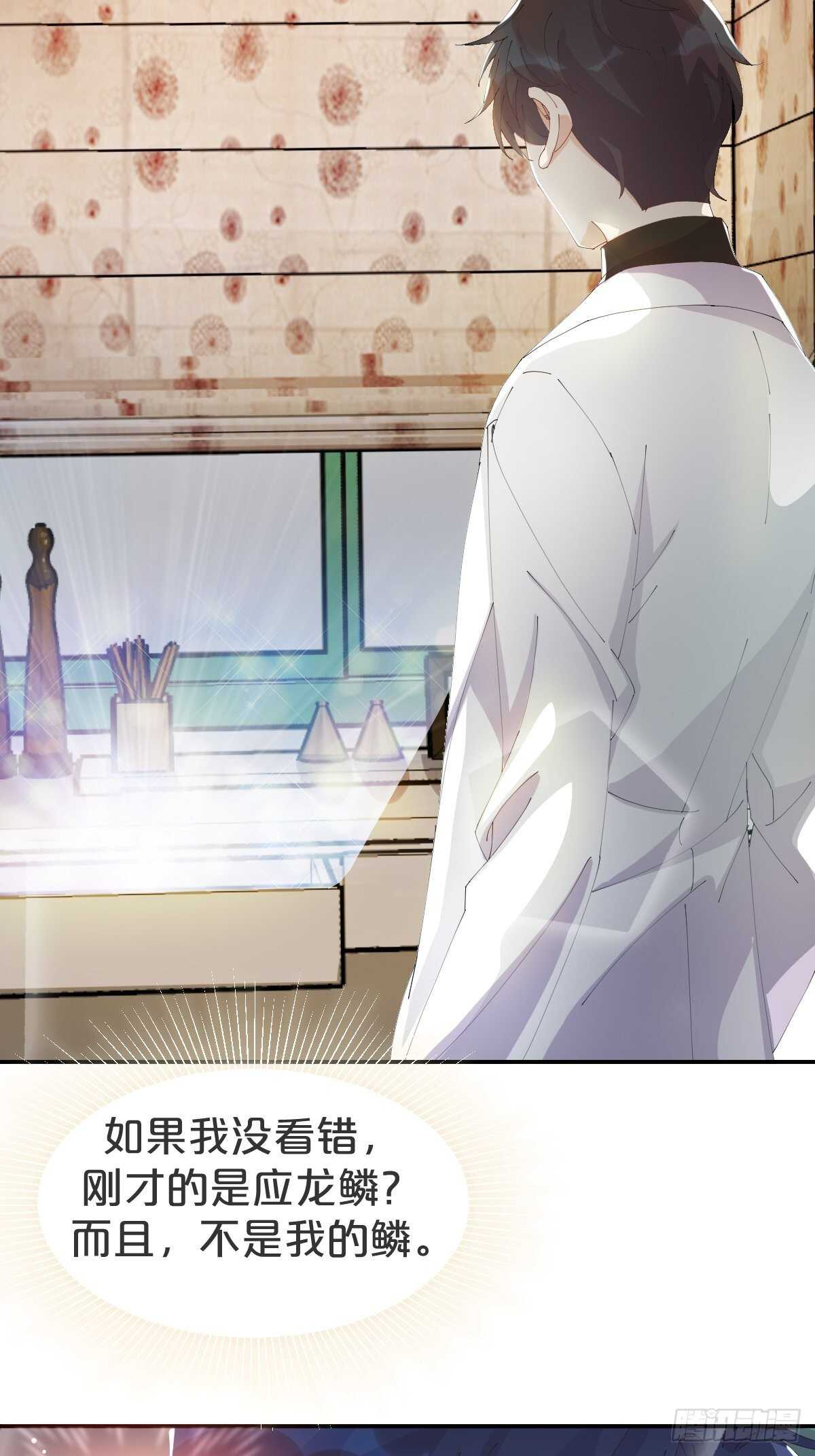 月老不懂爱韩漫全集-第37话-出发无删减无遮挡章节图片 