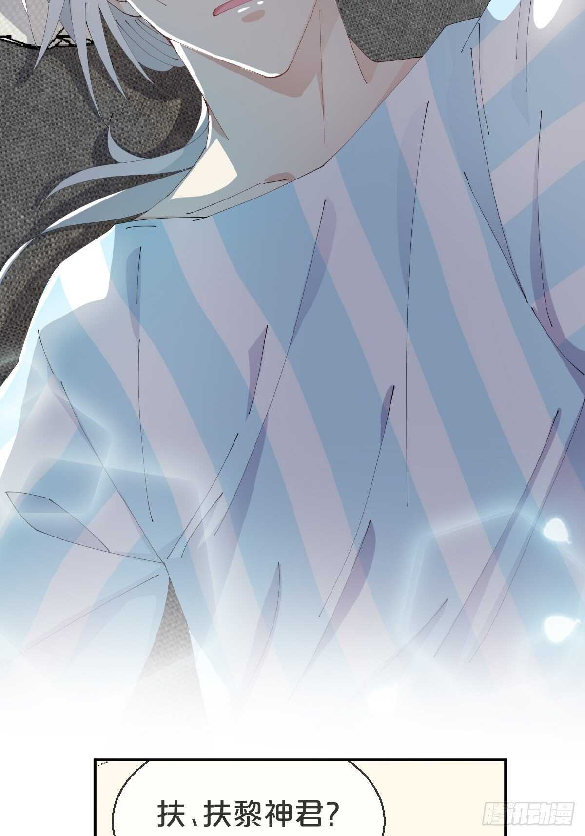 月老不懂爱韩漫全集-第37话-出发无删减无遮挡章节图片 