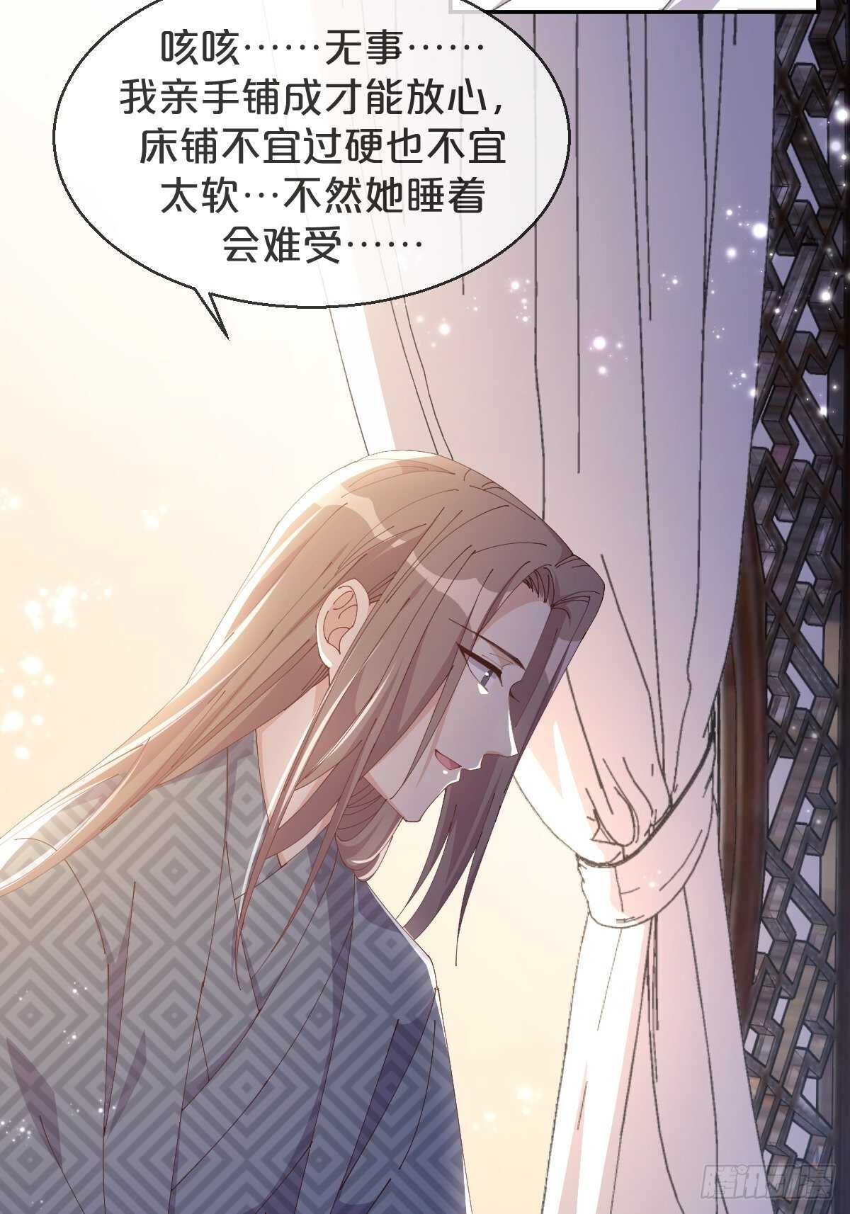 月老不懂爱韩漫全集-第42话-和解无删减无遮挡章节图片 