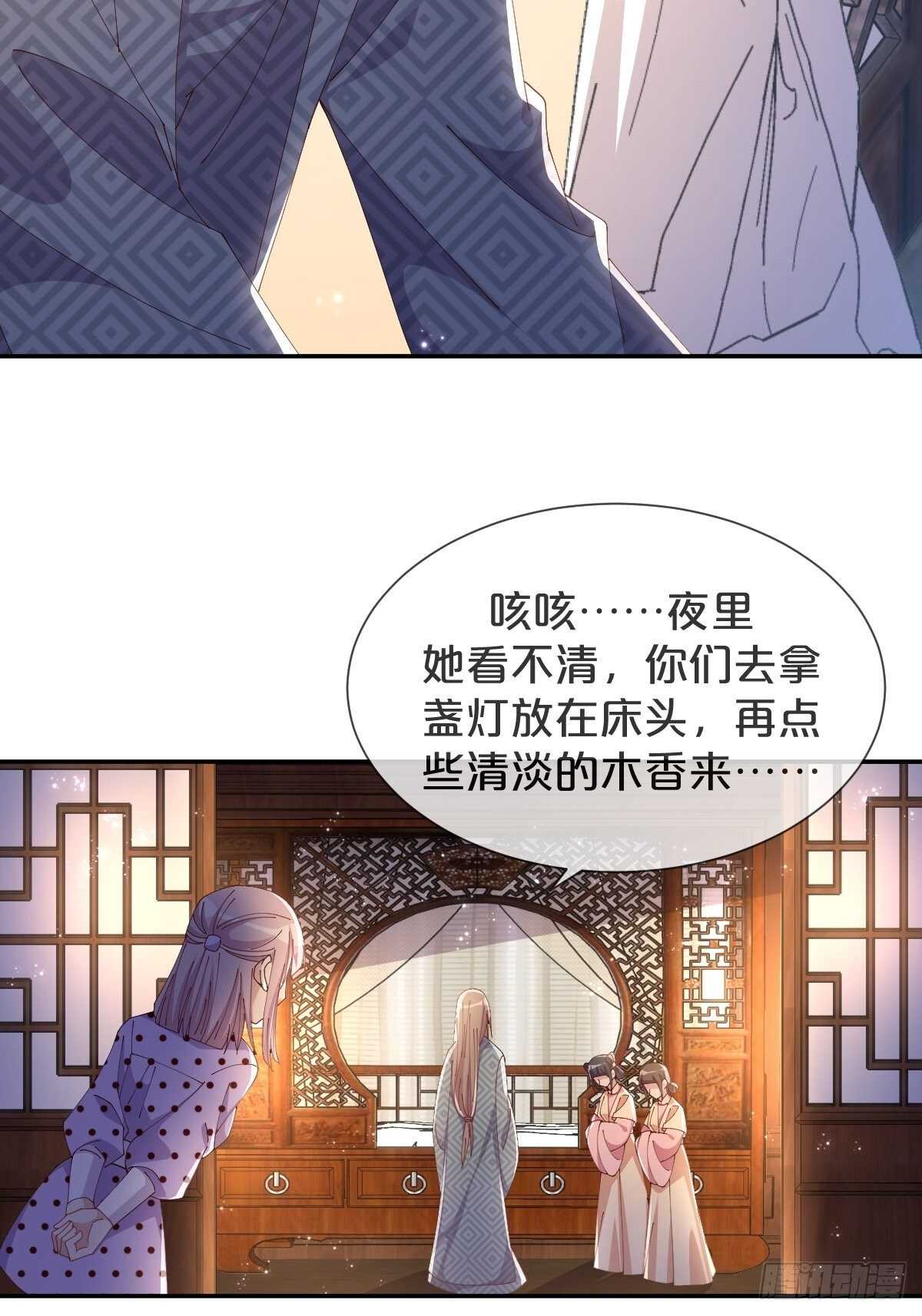 月老不懂爱韩漫全集-第42话-和解无删减无遮挡章节图片 