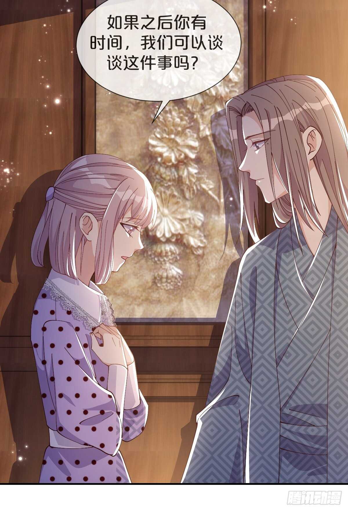 月老不懂爱韩漫全集-第42话-和解无删减无遮挡章节图片 