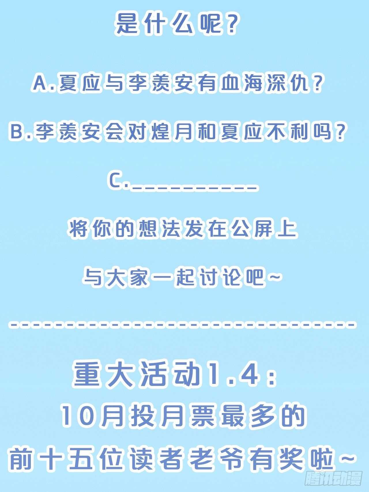 月老不懂爱韩漫全集-第42话-和解无删减无遮挡章节图片 