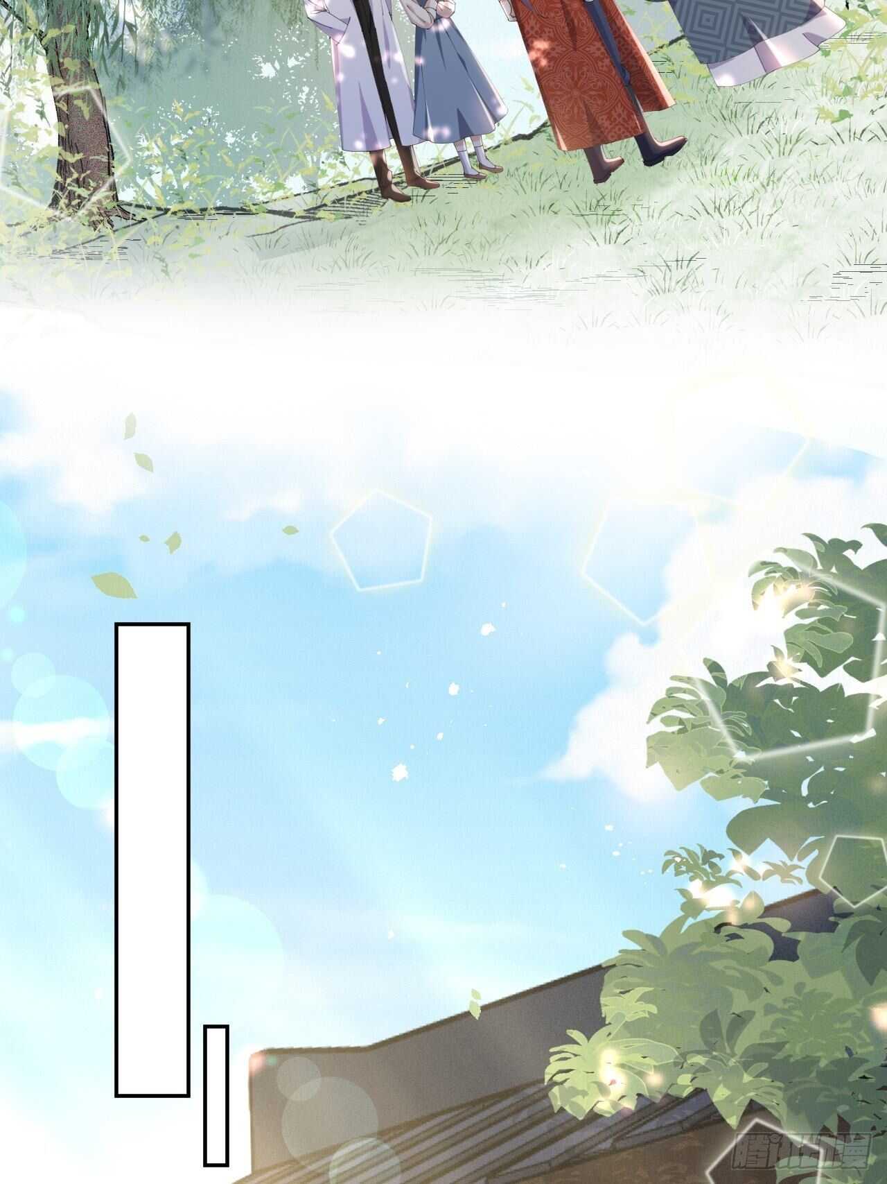 月老不懂爱韩漫全集-第44话-庄生晓梦迷蝴蝶无删减无遮挡章节图片 