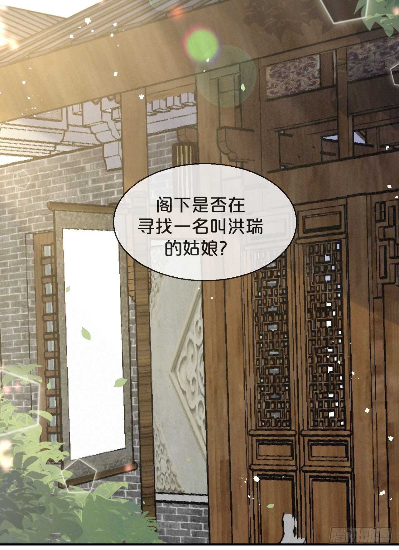 月老不懂爱韩漫全集-第44话-庄生晓梦迷蝴蝶无删减无遮挡章节图片 