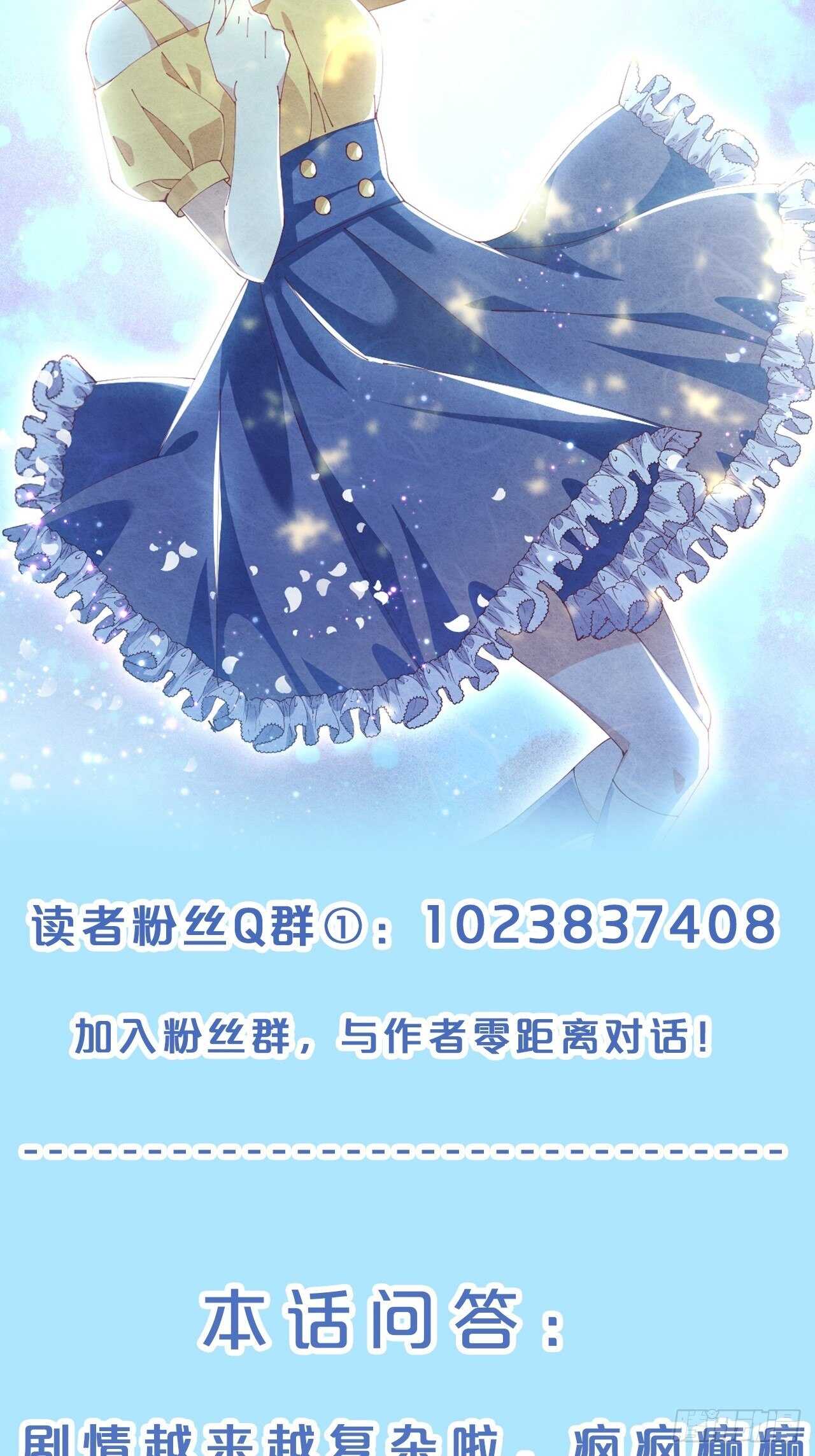 月老不懂爱韩漫全集-第44话-庄生晓梦迷蝴蝶无删减无遮挡章节图片 