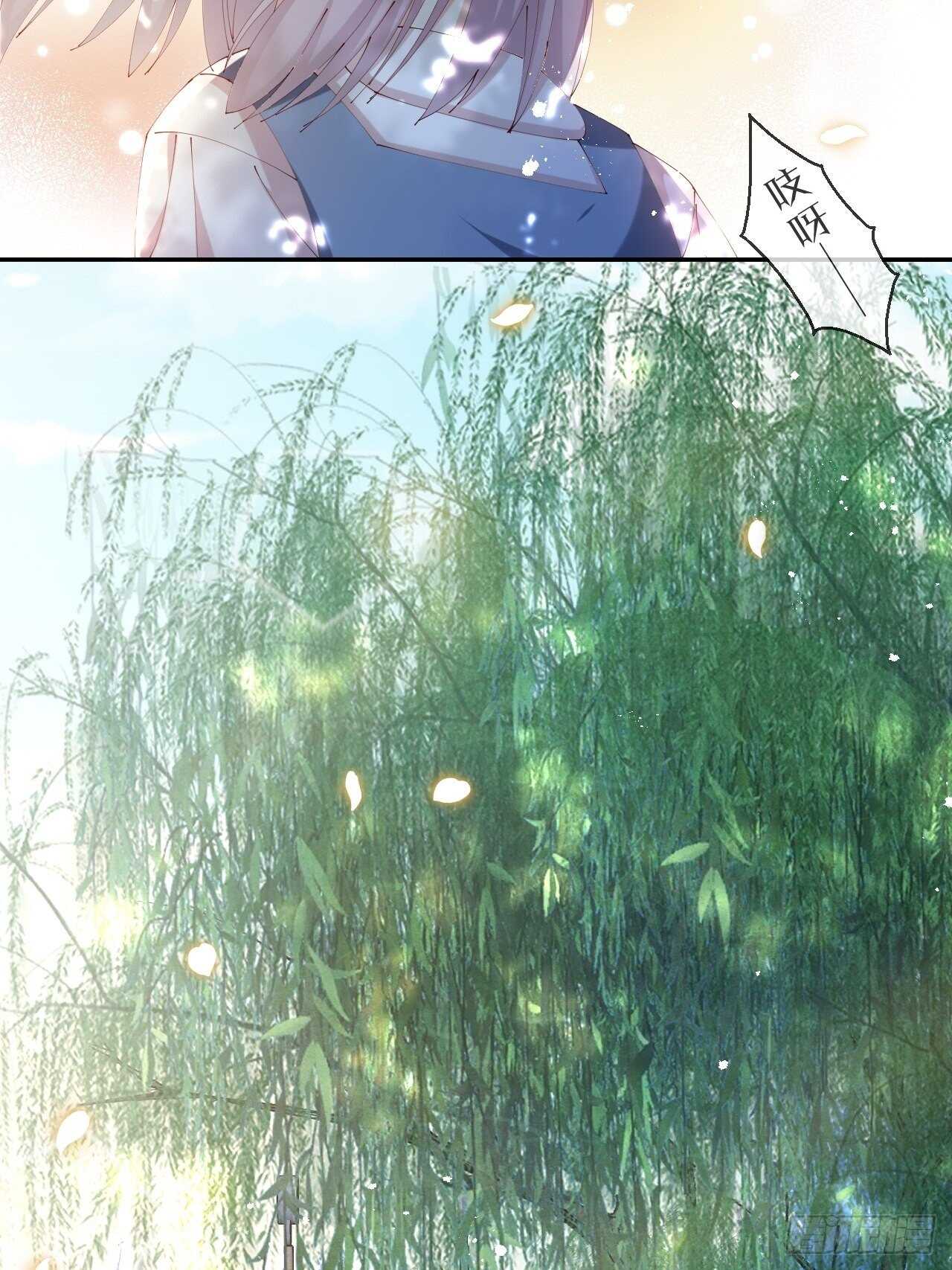 月老不懂爱韩漫全集-第44话-庄生晓梦迷蝴蝶无删减无遮挡章节图片 