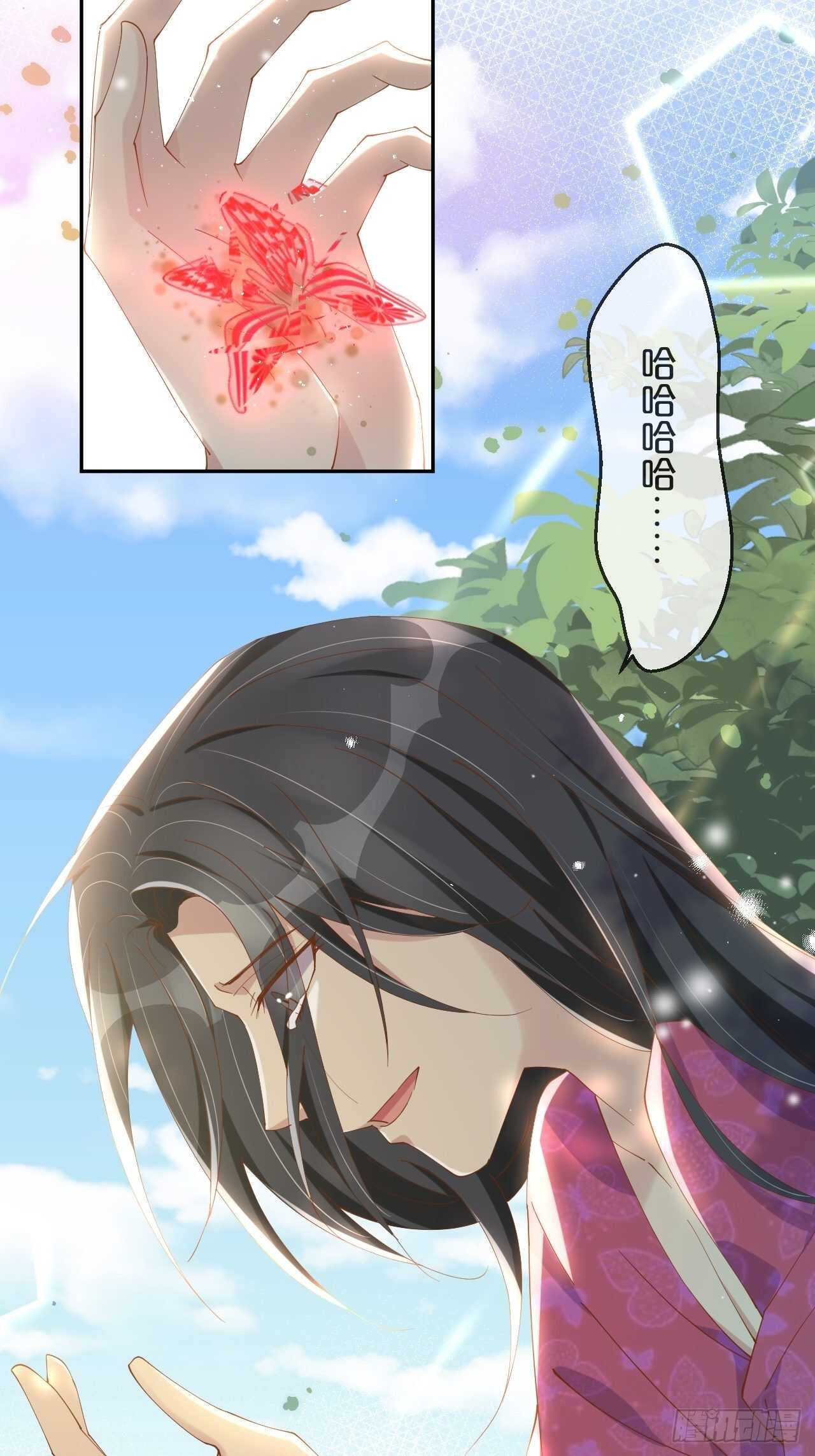 月老不懂爱韩漫全集-第45话-疯郎与蝶无删减无遮挡章节图片 