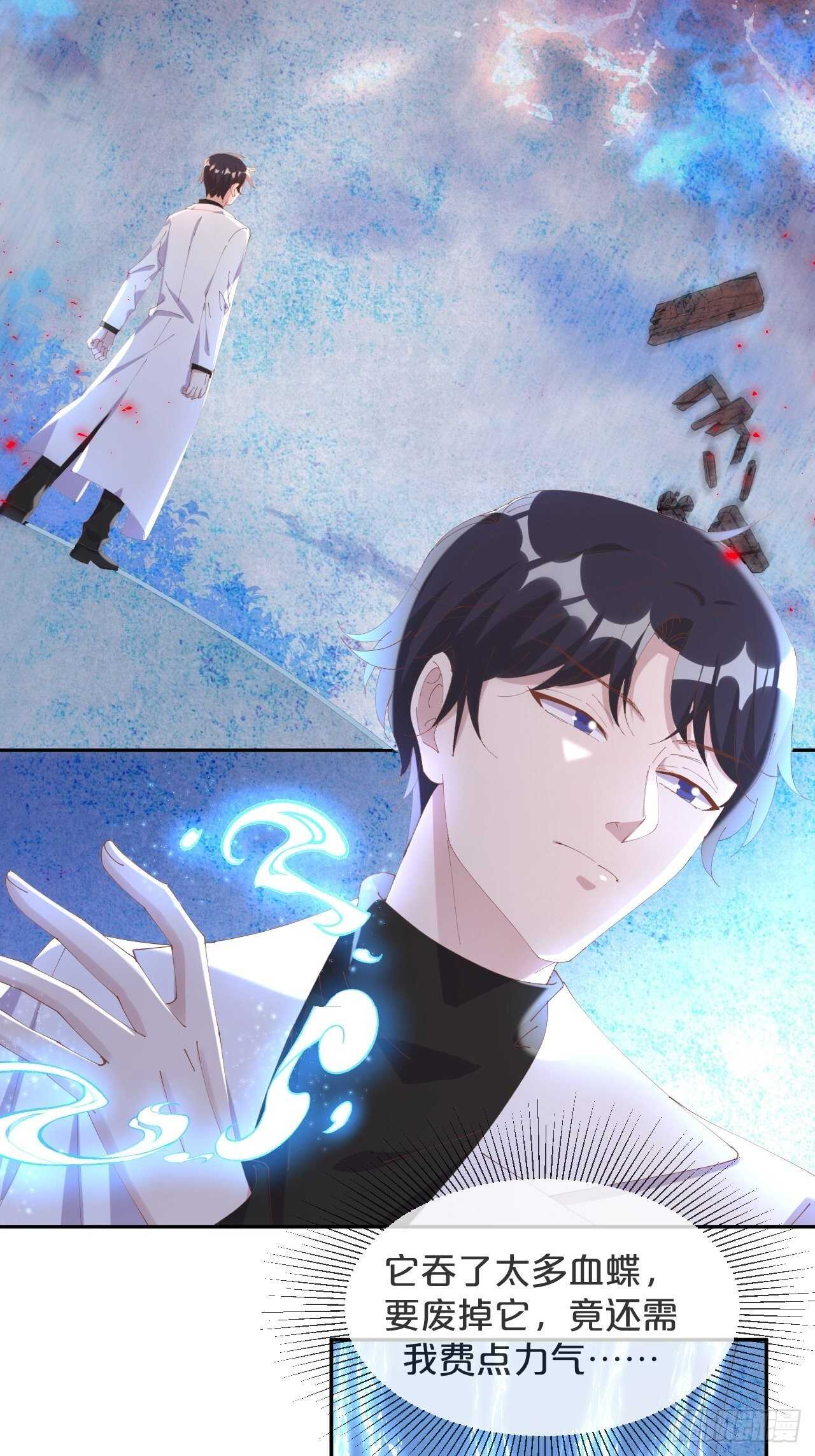 月老不懂爱韩漫全集-第47话-自不量力无删减无遮挡章节图片 