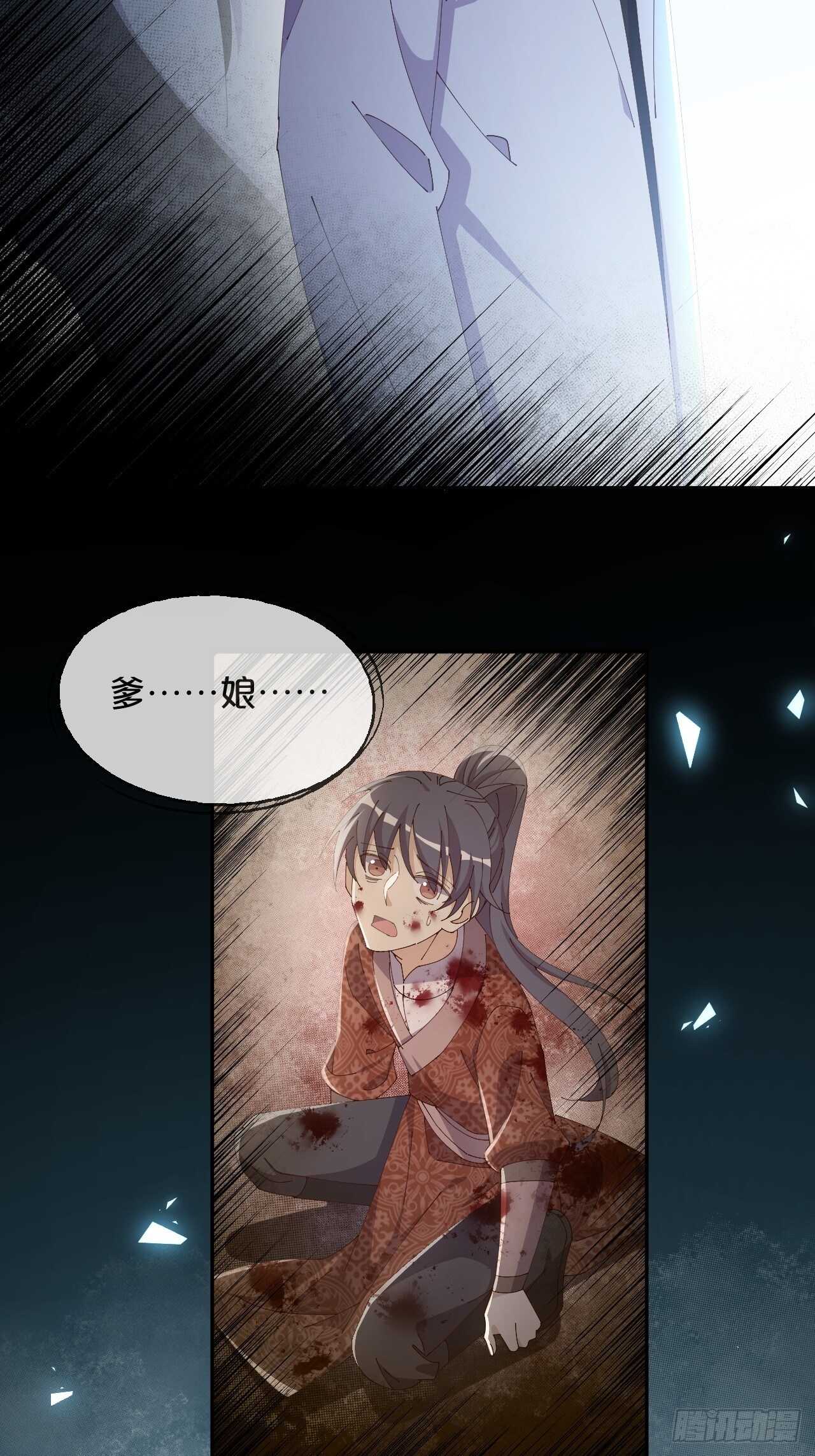 月老不懂爱韩漫全集-第47话-自不量力无删减无遮挡章节图片 