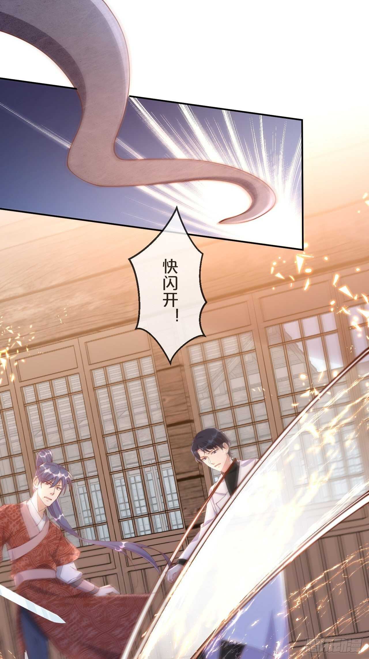 月老不懂爱韩漫全集-第47话-自不量力无删减无遮挡章节图片 