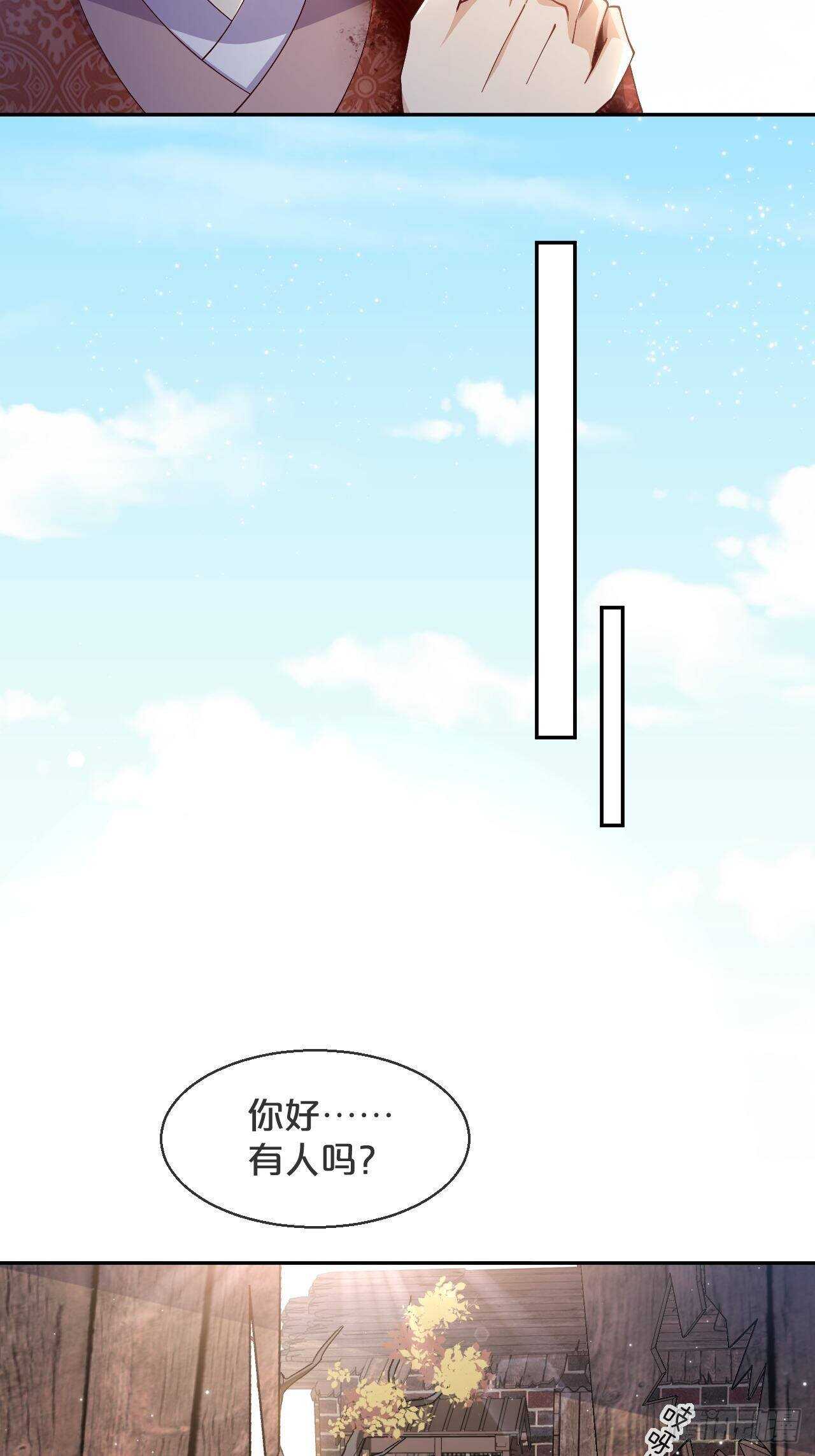 月老不懂爱韩漫全集-第47话-自不量力无删减无遮挡章节图片 