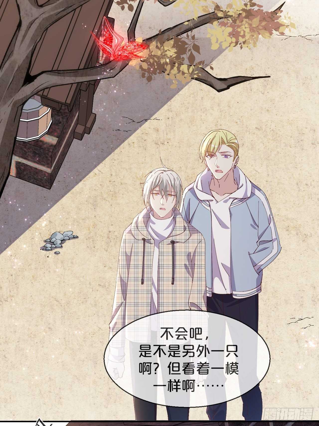 月老不懂爱韩漫全集-第47话-自不量力无删减无遮挡章节图片 