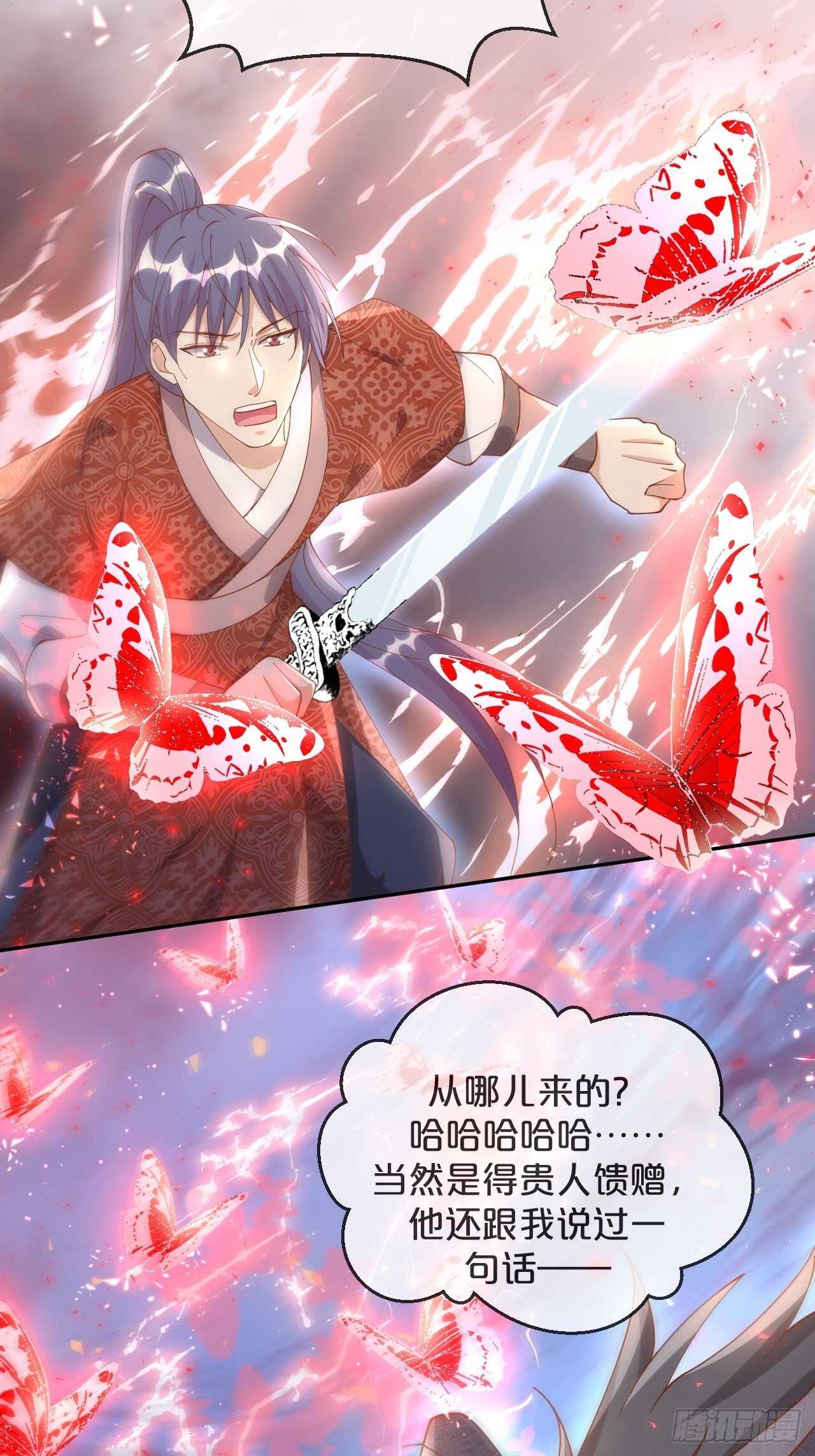 月老不懂爱韩漫全集-第47话-自不量力无删减无遮挡章节图片 