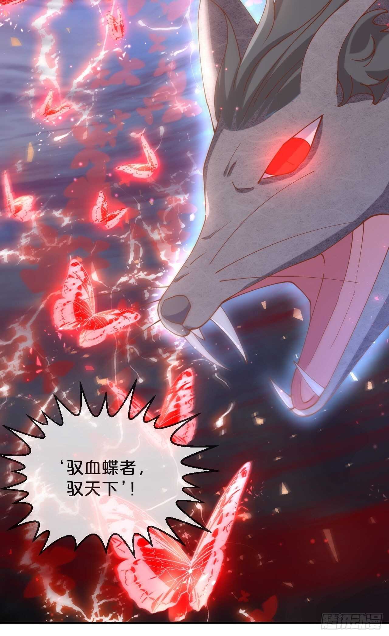 月老不懂爱韩漫全集-第47话-自不量力无删减无遮挡章节图片 