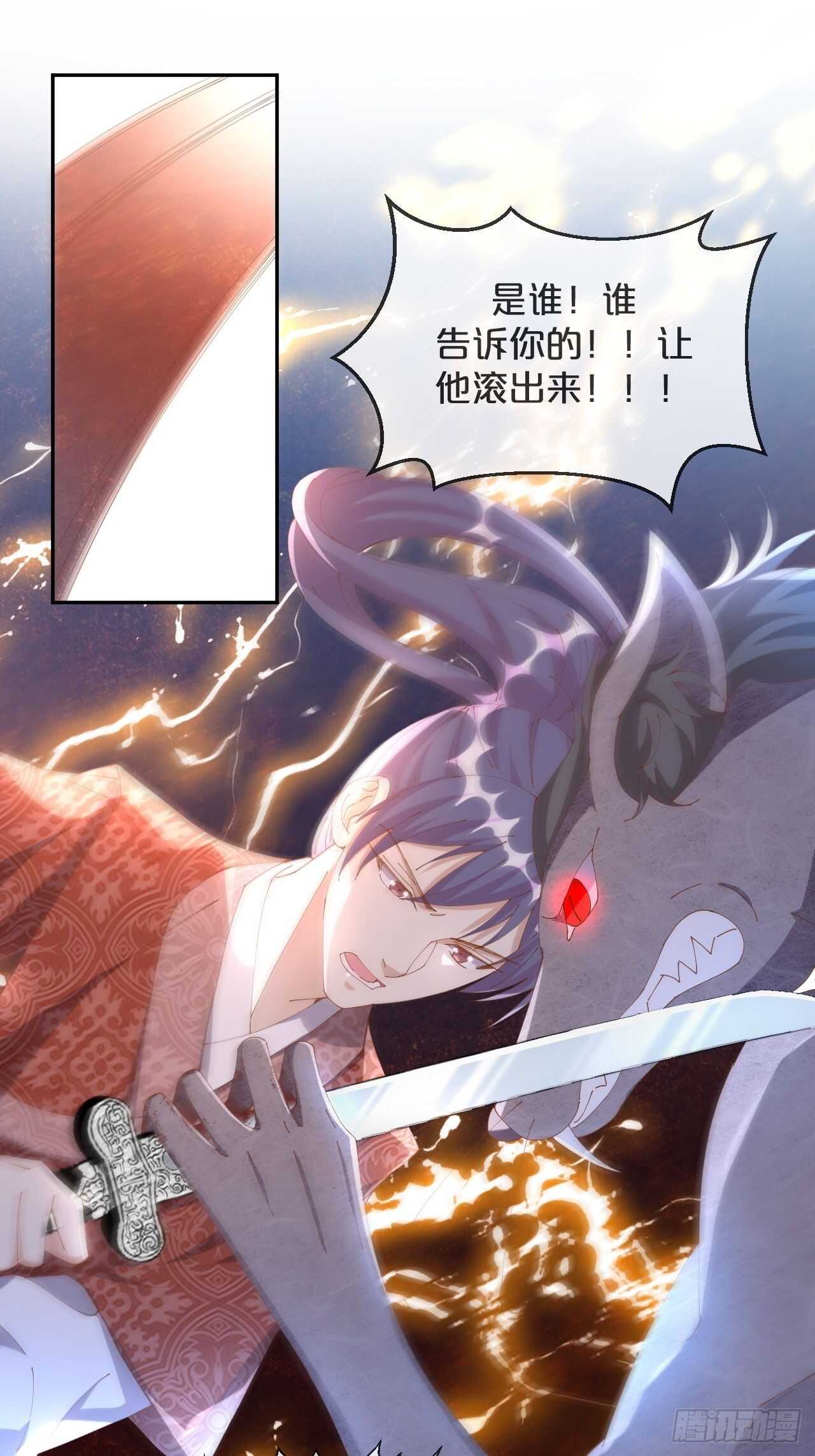 月老不懂爱韩漫全集-第47话-自不量力无删减无遮挡章节图片 