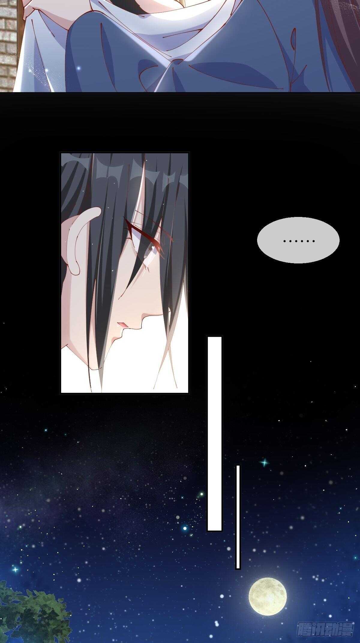 月老不懂爱韩漫全集-第48话-血蝶蛊无删减无遮挡章节图片 