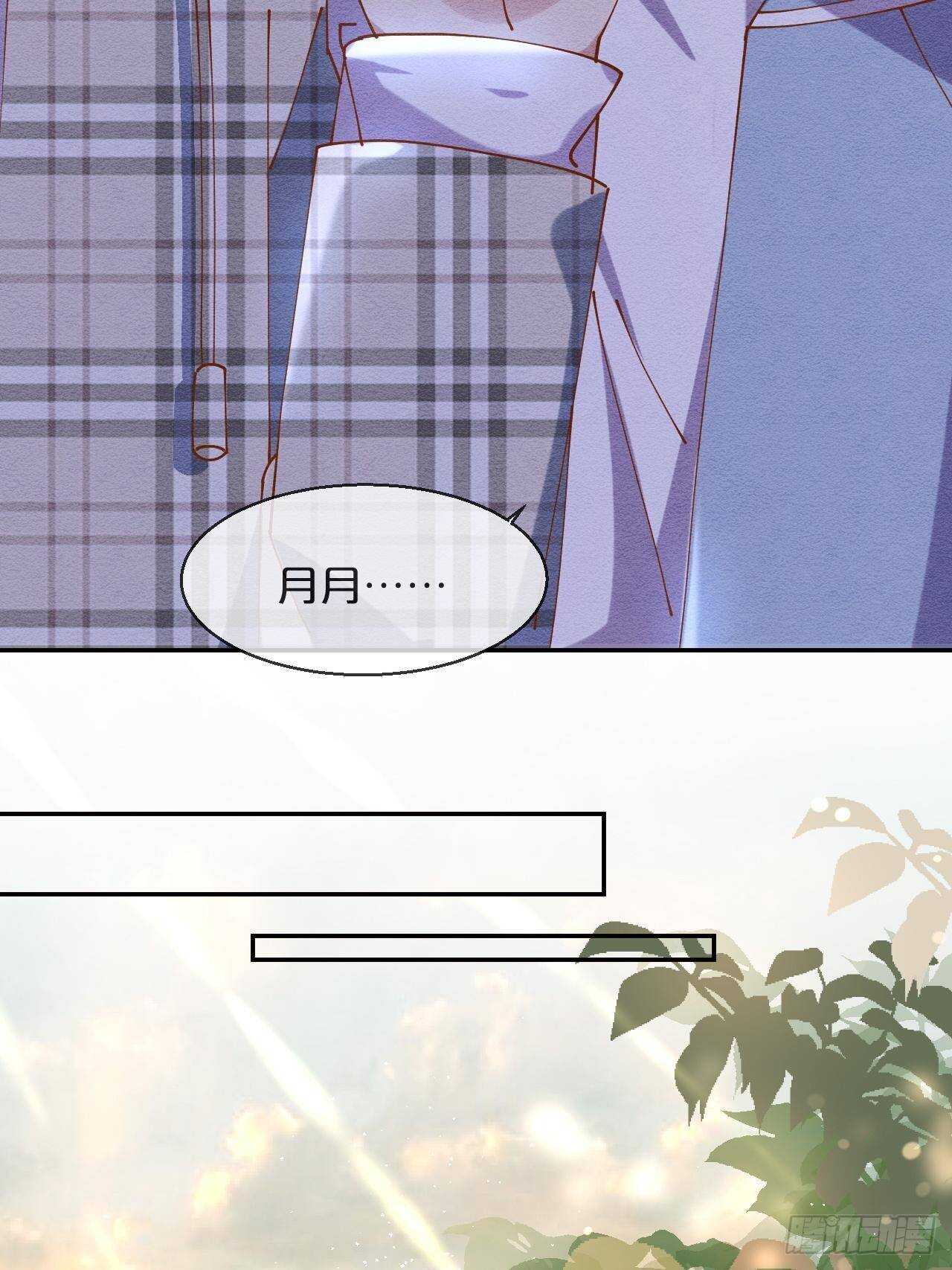 月老不懂爱韩漫全集-第50话-是希望还是绝望？无删减无遮挡章节图片 