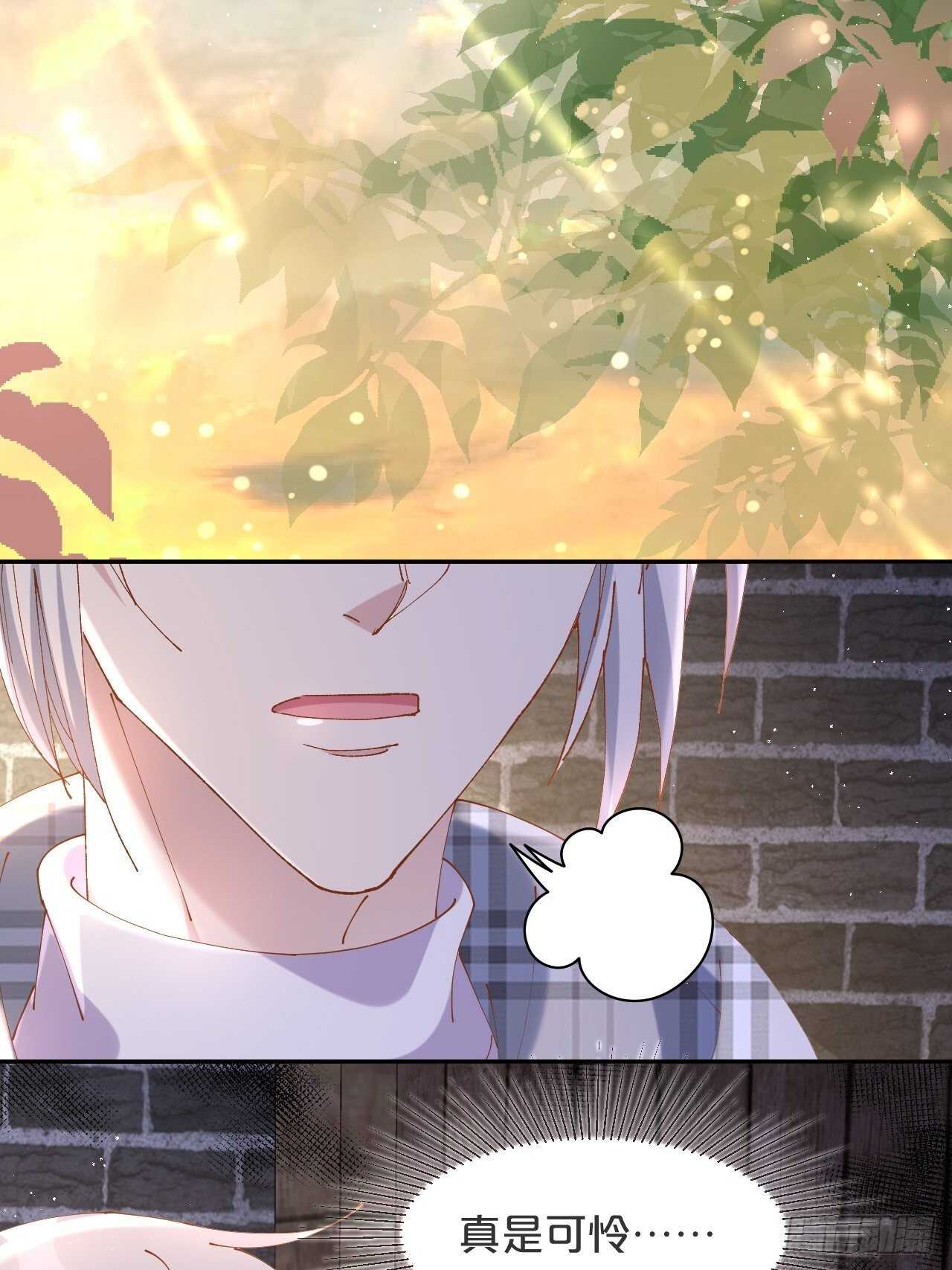月老不懂爱韩漫全集-第50话-是希望还是绝望？无删减无遮挡章节图片 
