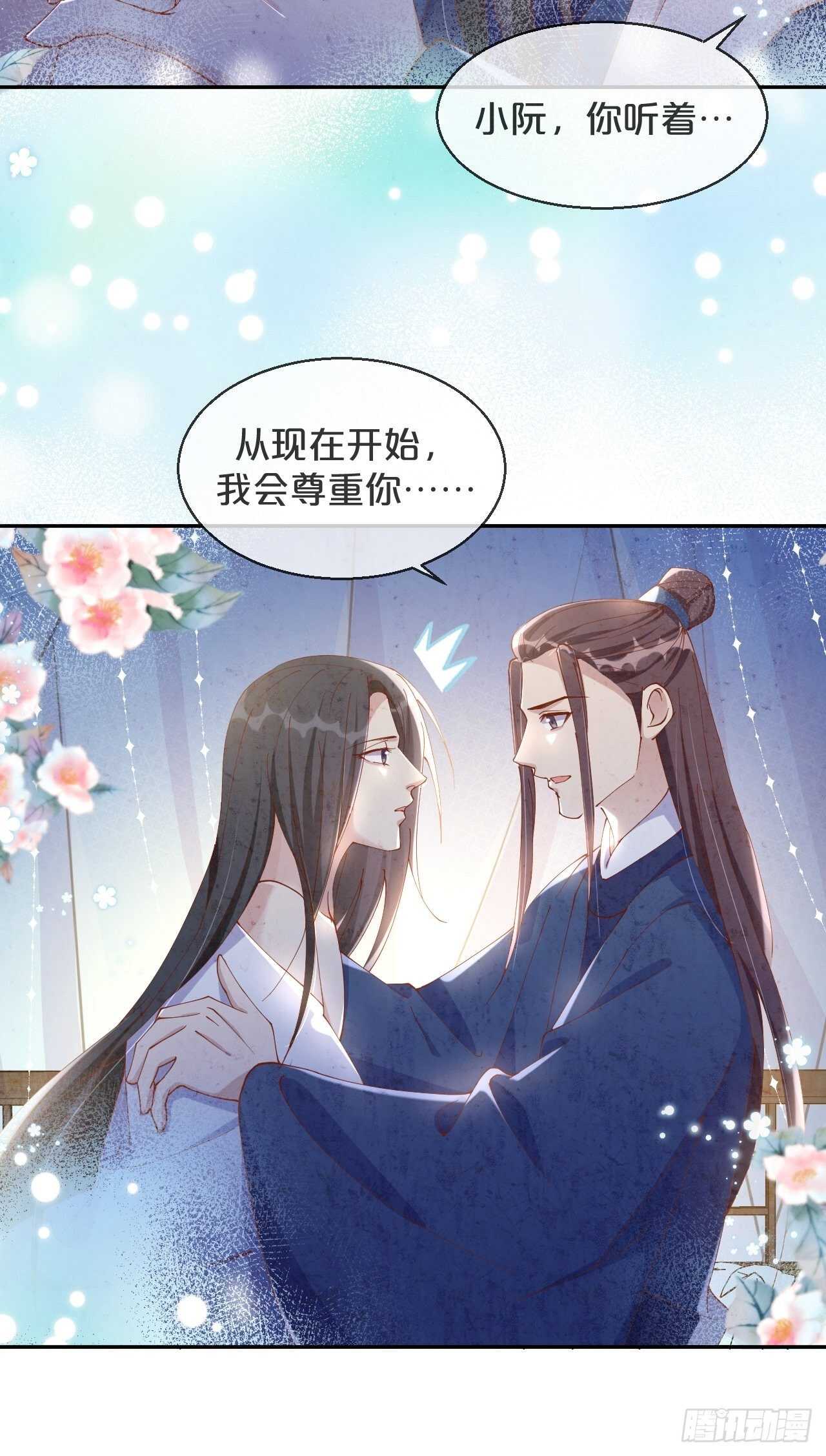 月老不懂爱韩漫全集-第50话-是希望还是绝望？无删减无遮挡章节图片 