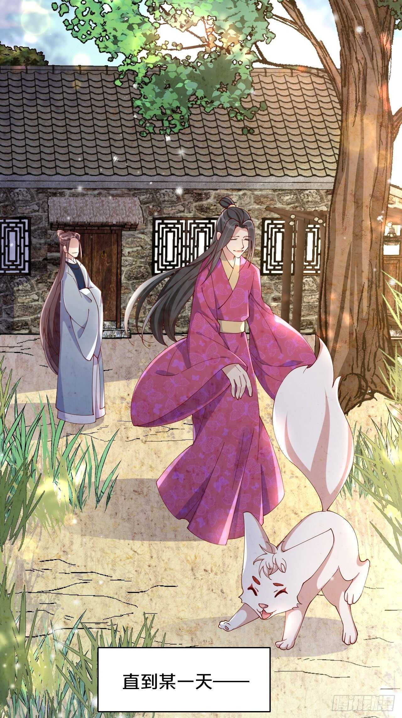 月老不懂爱韩漫全集-第50话-是希望还是绝望？无删减无遮挡章节图片 