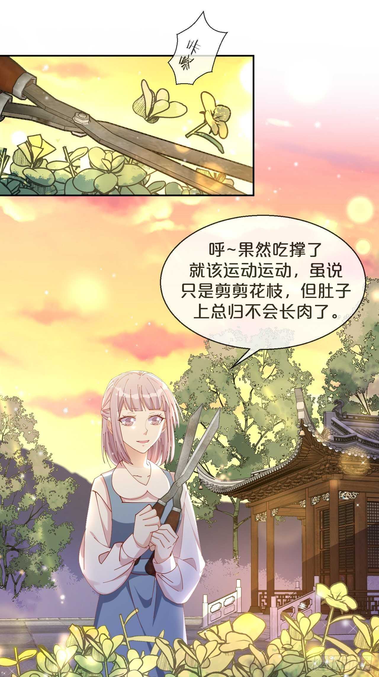 月老不懂爱韩漫全集-第50话-是希望还是绝望？无删减无遮挡章节图片 