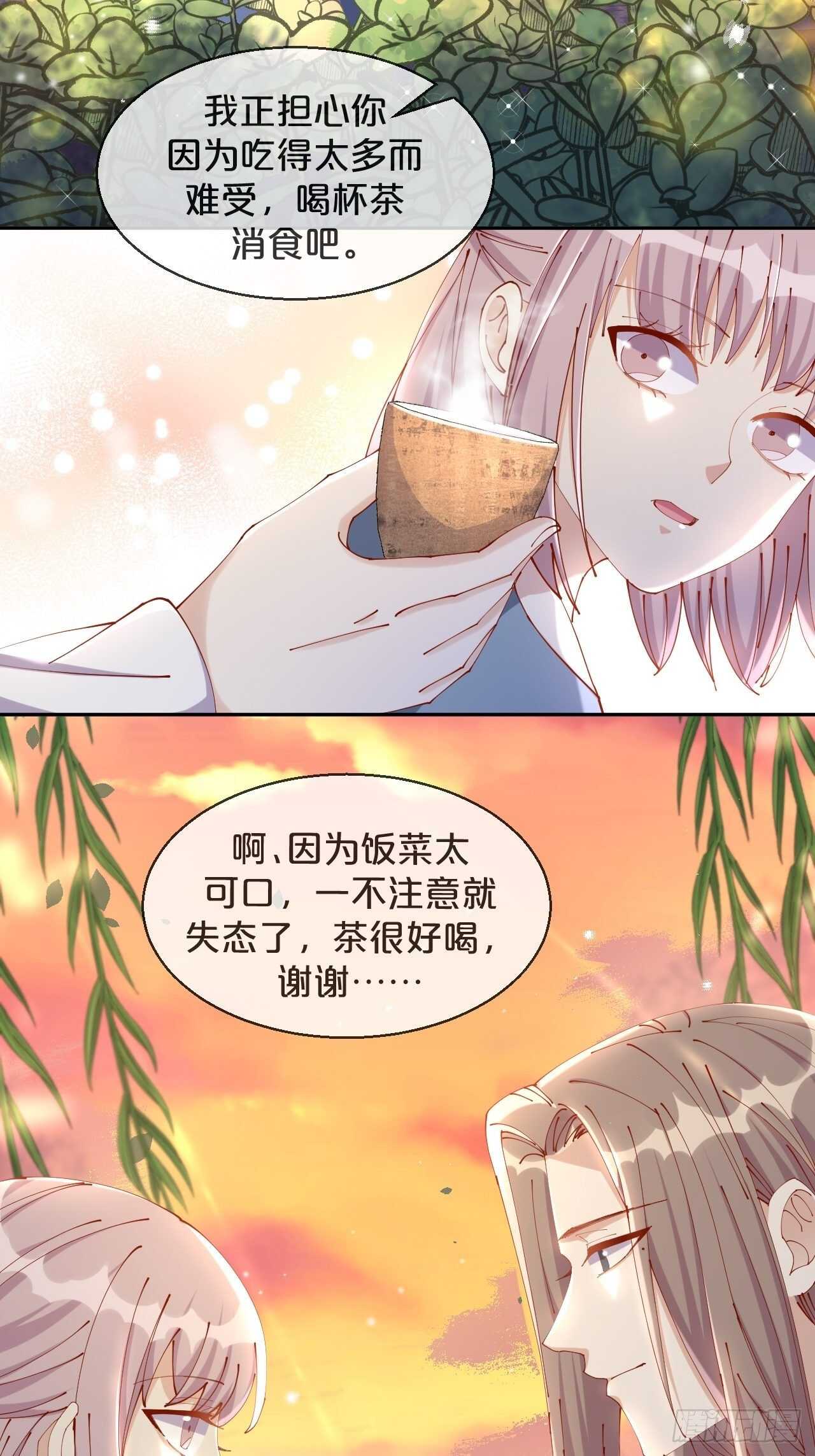 月老不懂爱韩漫全集-第50话-是希望还是绝望？无删减无遮挡章节图片 