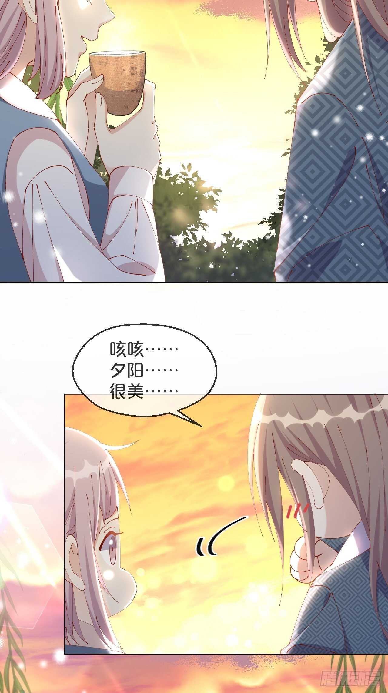 月老不懂爱韩漫全集-第50话-是希望还是绝望？无删减无遮挡章节图片 