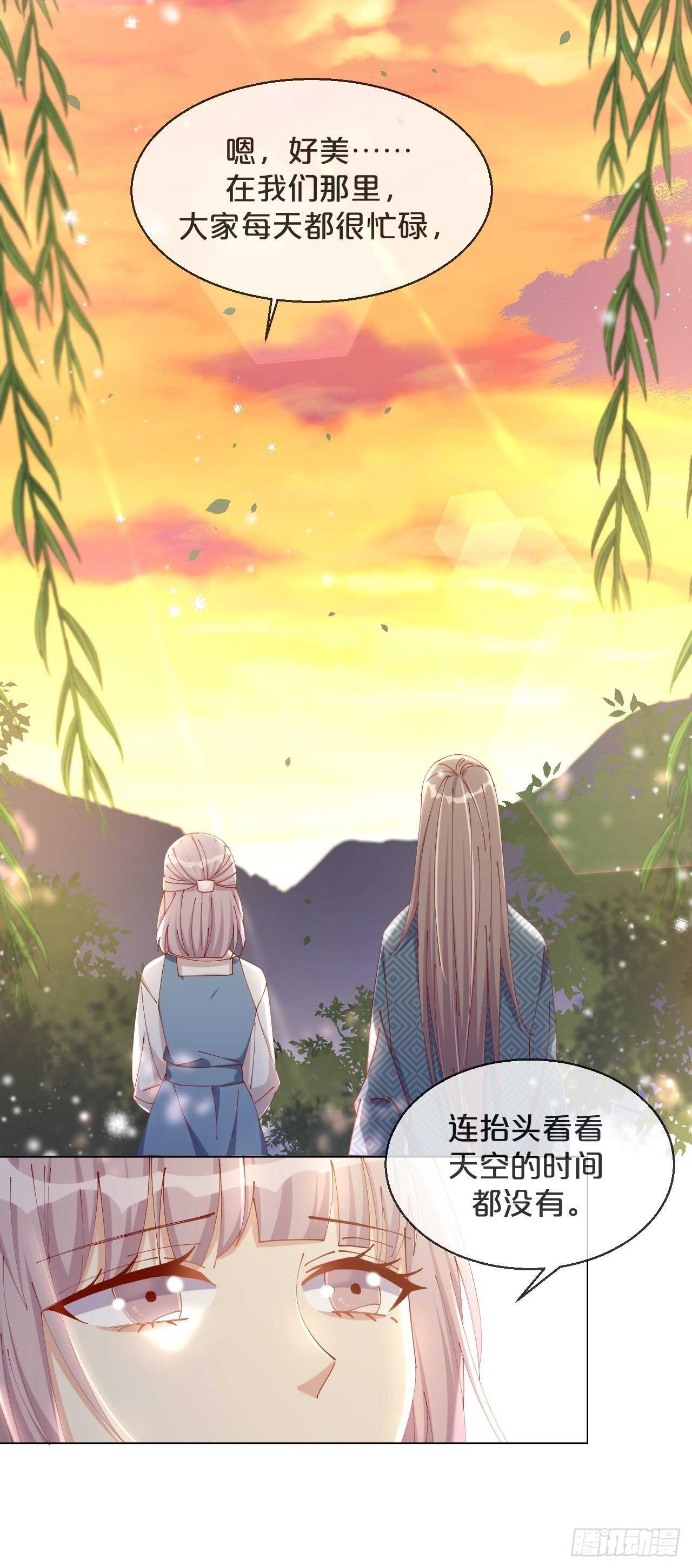 月老不懂爱韩漫全集-第50话-是希望还是绝望？无删减无遮挡章节图片 