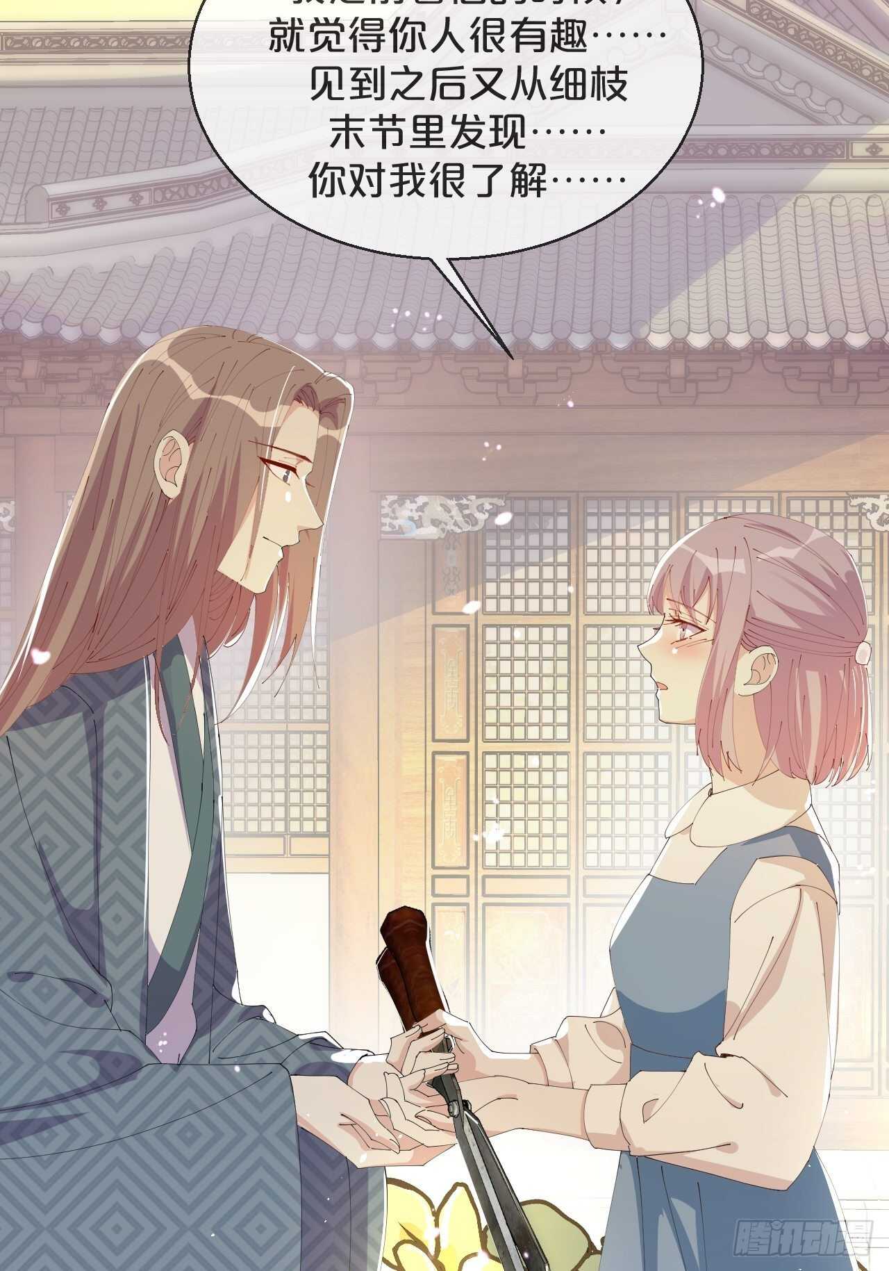月老不懂爱韩漫全集-第50话-是希望还是绝望？无删减无遮挡章节图片 