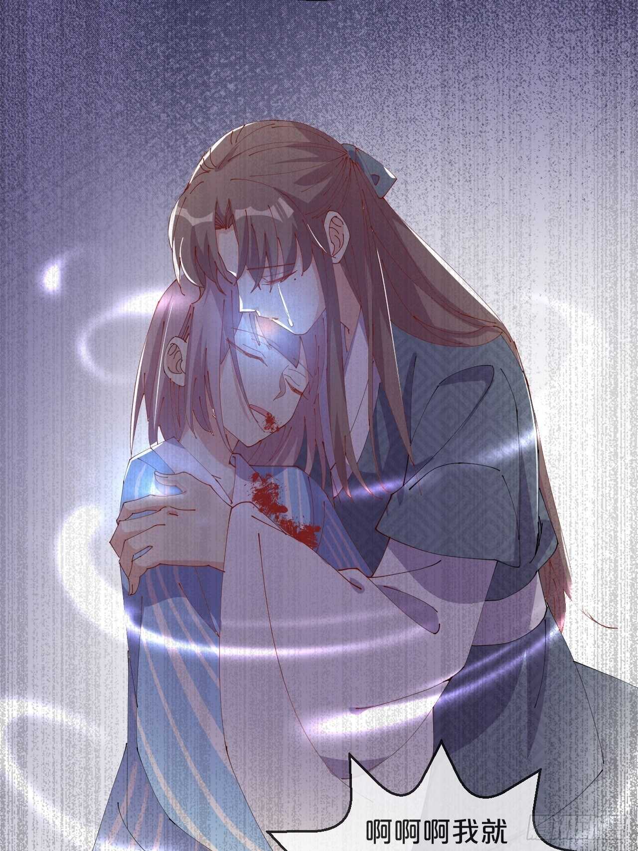 月老不懂爱韩漫全集-第50话-是希望还是绝望？无删减无遮挡章节图片 