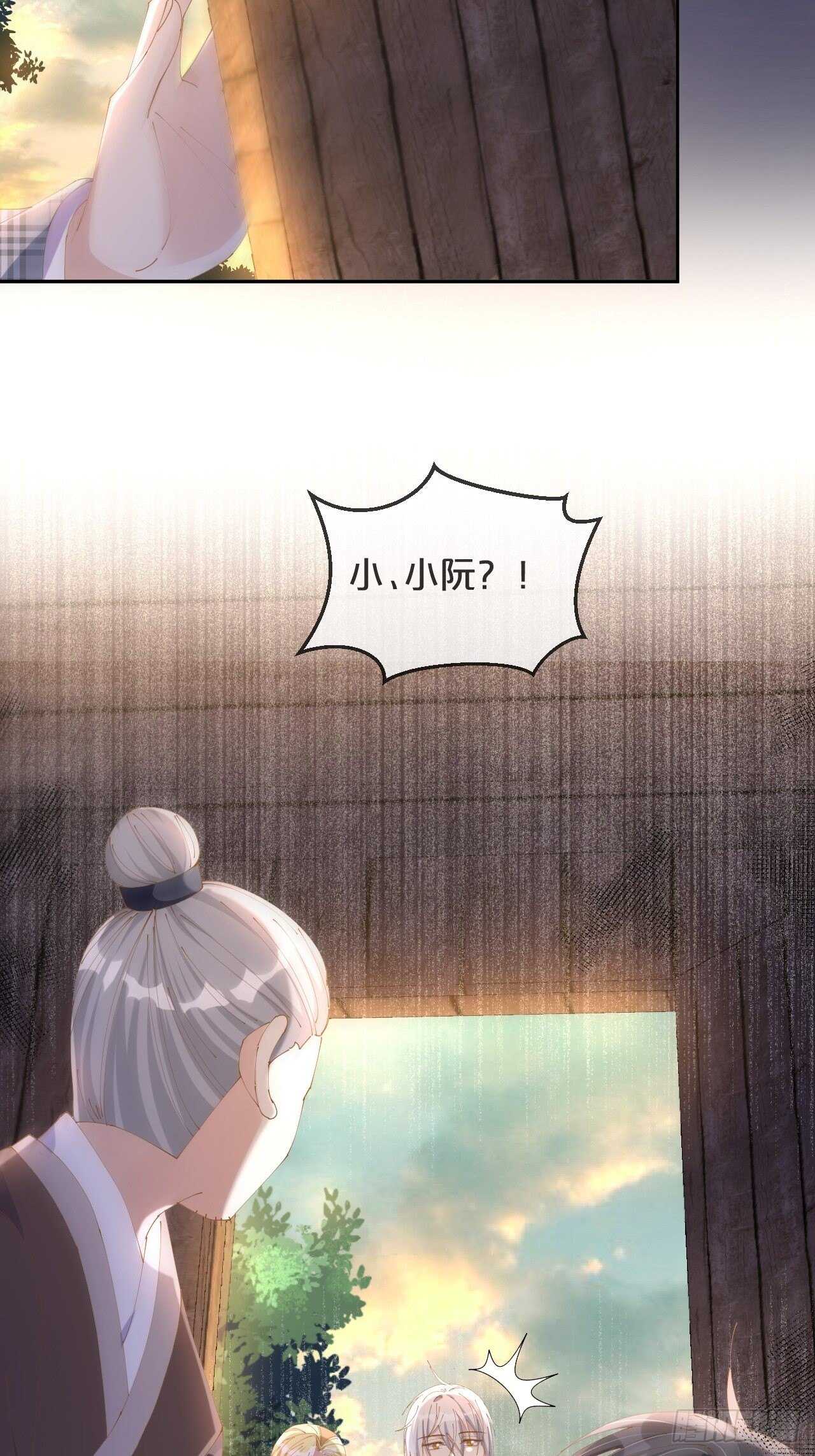 月老不懂爱韩漫全集-第50话-是希望还是绝望？无删减无遮挡章节图片 