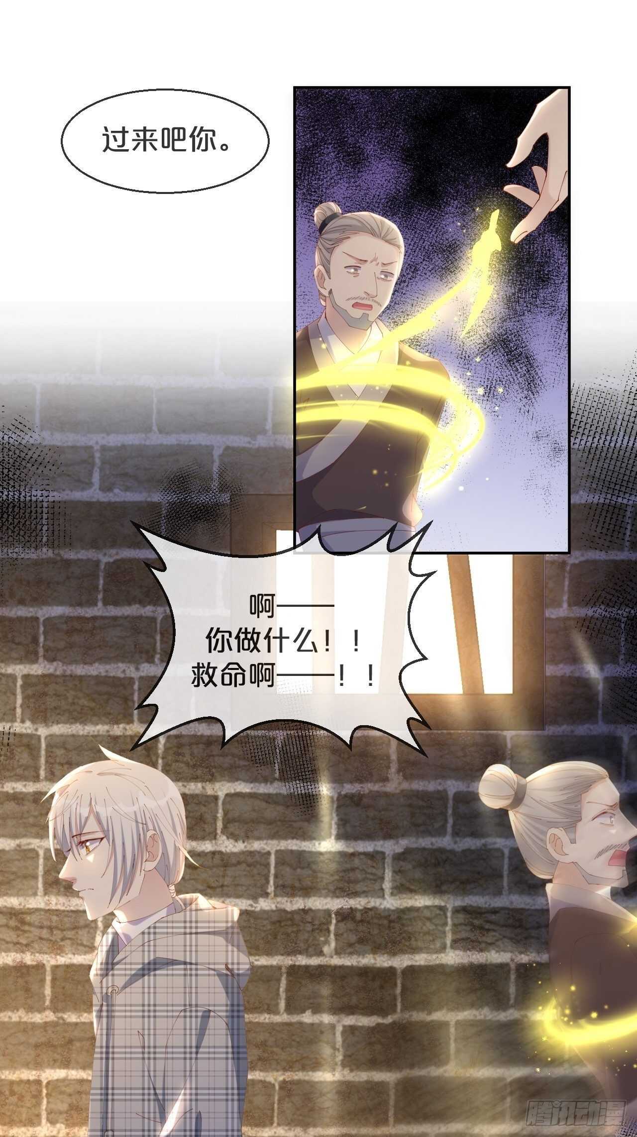 月老不懂爱韩漫全集-第50话-是希望还是绝望？无删减无遮挡章节图片 