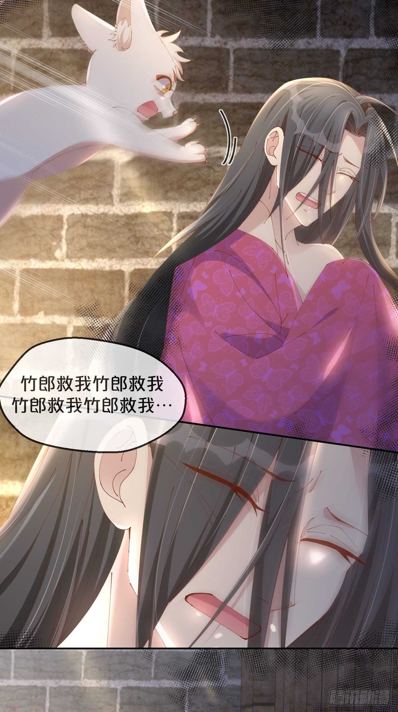 月老不懂爱韩漫全集-第50话-是希望还是绝望？无删减无遮挡章节图片 
