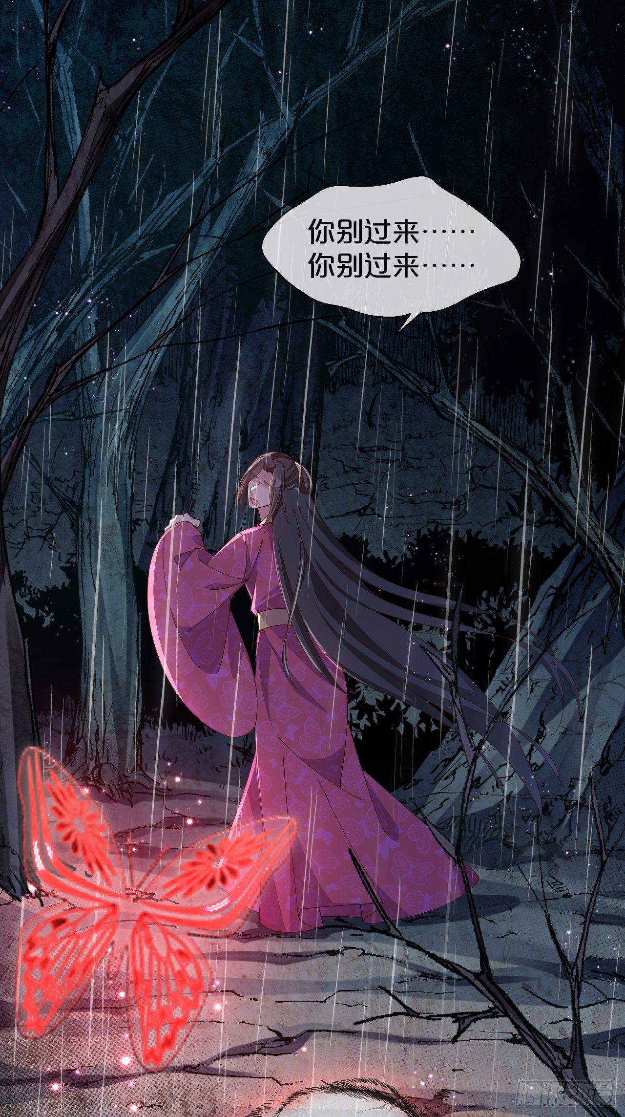 月老不懂爱韩漫全集-第52话-我最喜欢的小阮无删减无遮挡章节图片 