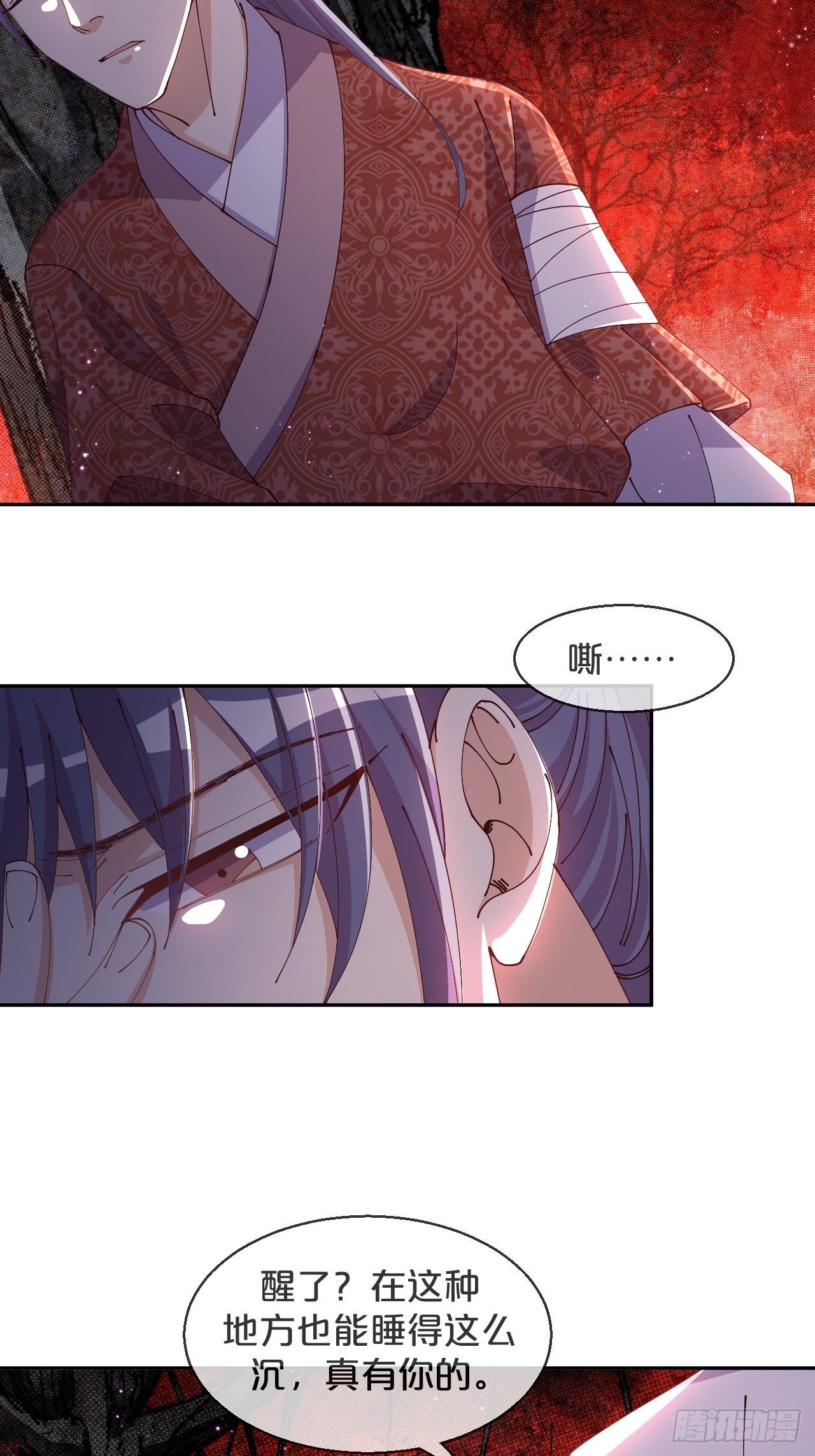 月老不懂爱韩漫全集-第52话-我最喜欢的小阮无删减无遮挡章节图片 