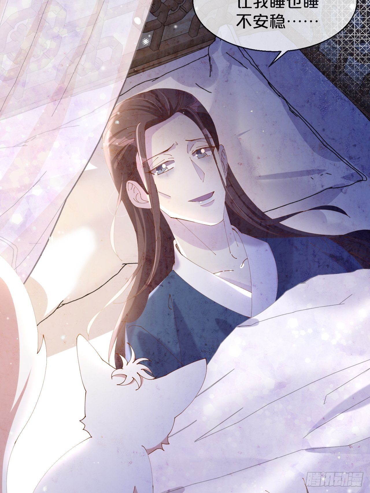 月老不懂爱韩漫全集-第52话-我最喜欢的小阮无删减无遮挡章节图片 