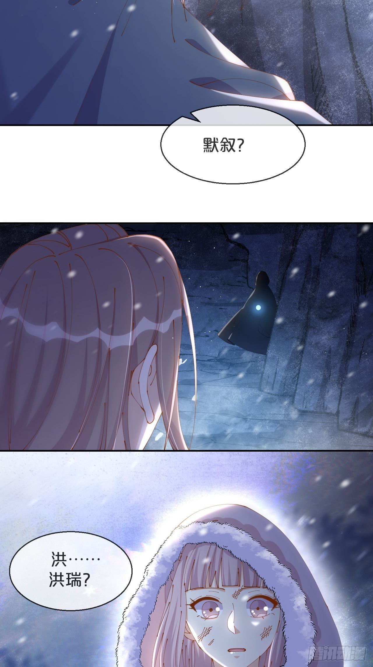 月老不懂爱韩漫全集-第54话-双宿双飞无删减无遮挡章节图片 