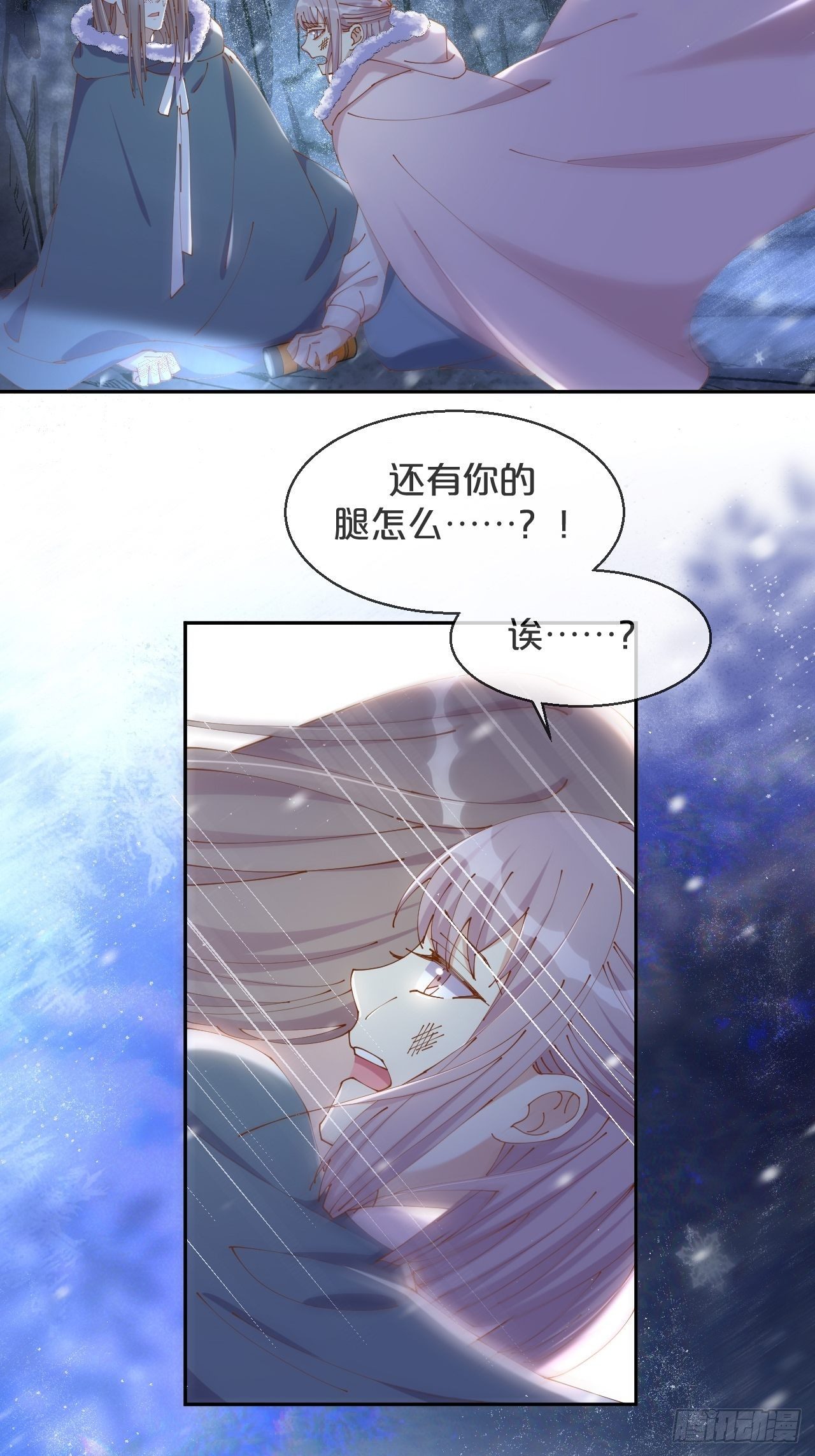 月老不懂爱韩漫全集-第54话-双宿双飞无删减无遮挡章节图片 