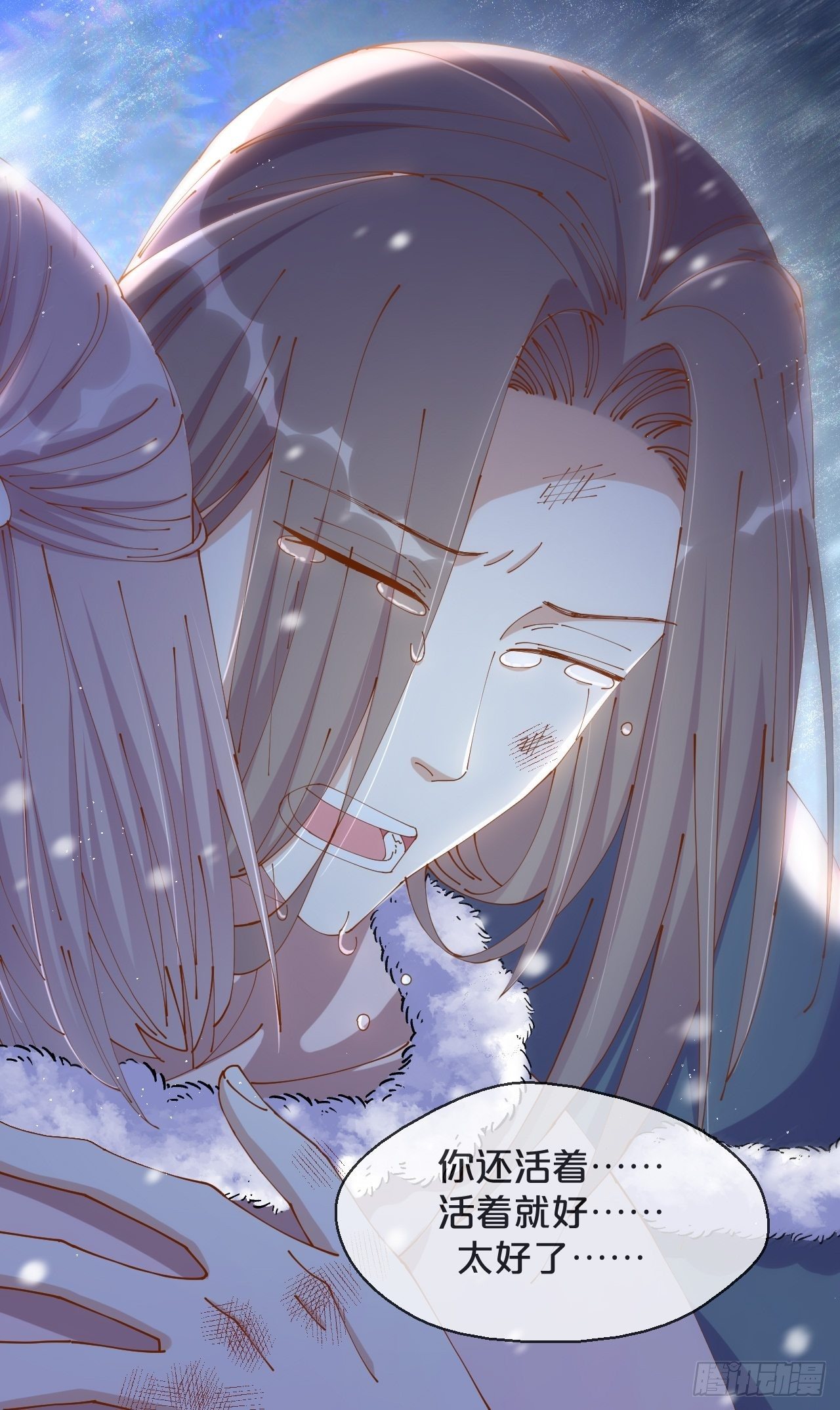 月老不懂爱韩漫全集-第54话-双宿双飞无删减无遮挡章节图片 