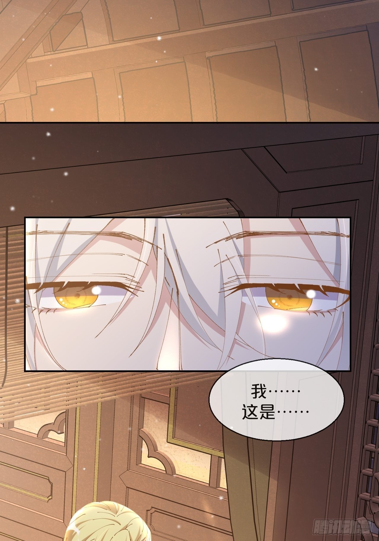 月老不懂爱韩漫全集-第54话-双宿双飞无删减无遮挡章节图片 
