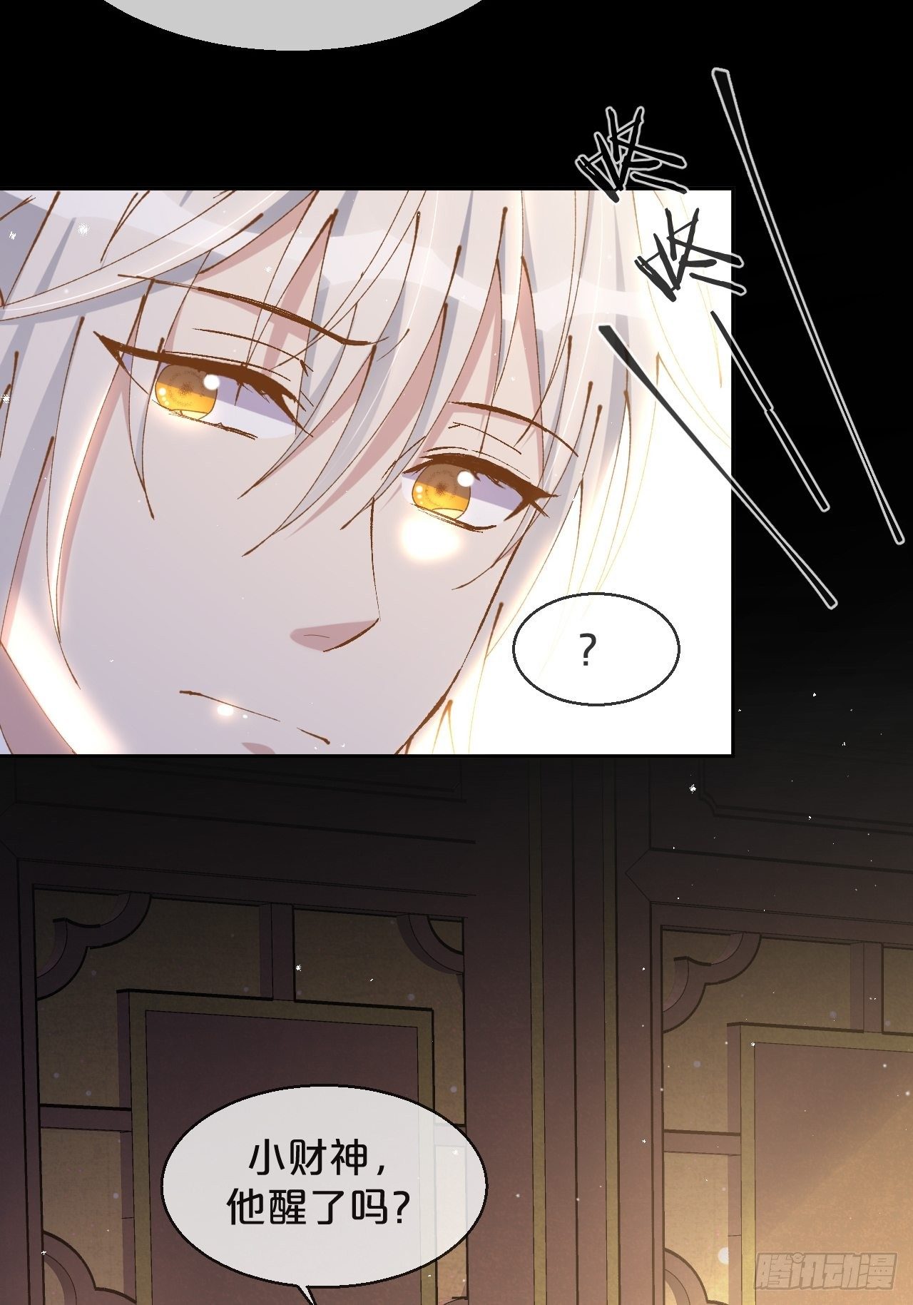 月老不懂爱韩漫全集-第54话-双宿双飞无删减无遮挡章节图片 