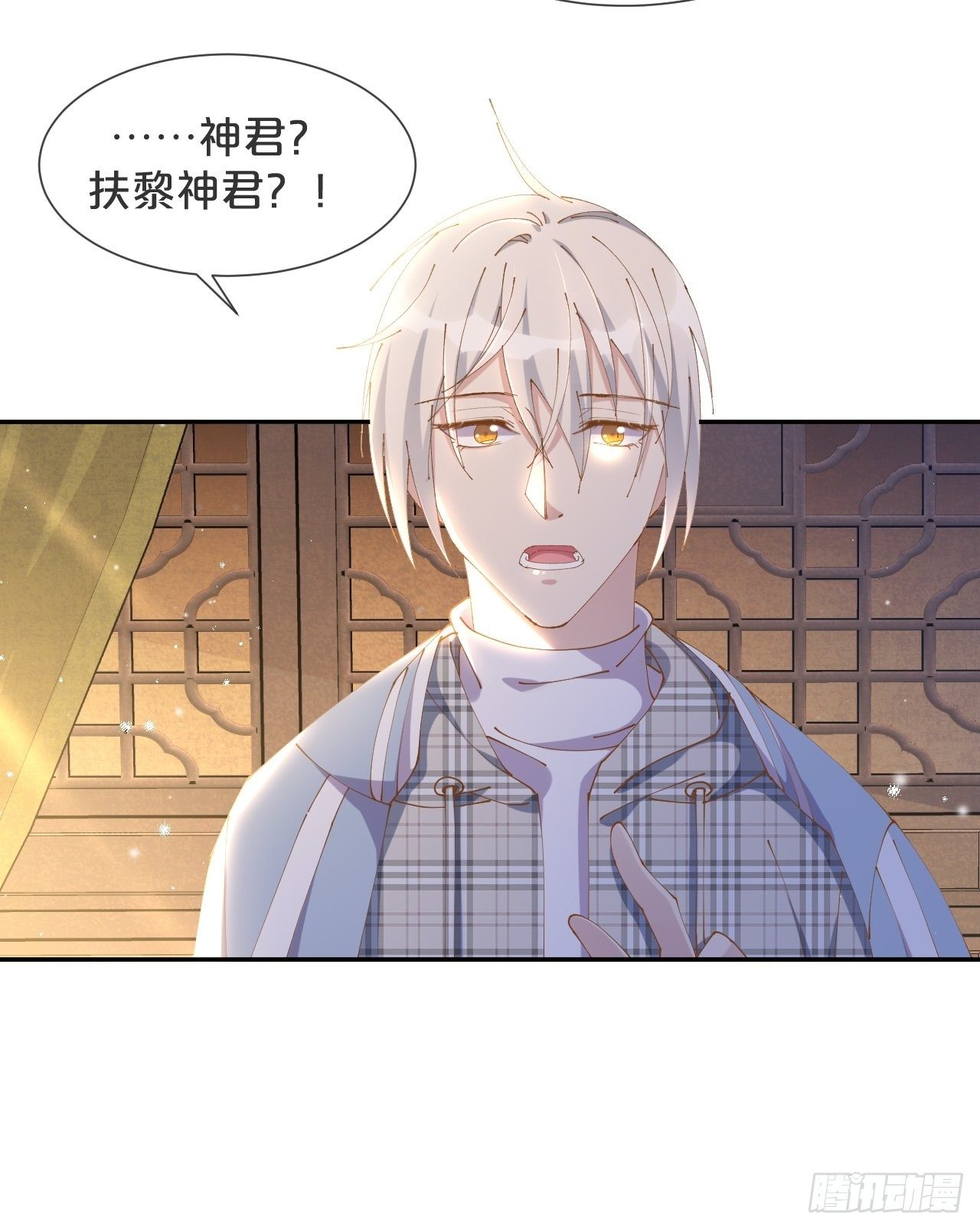 月老不懂爱韩漫全集-第54话-双宿双飞无删减无遮挡章节图片 