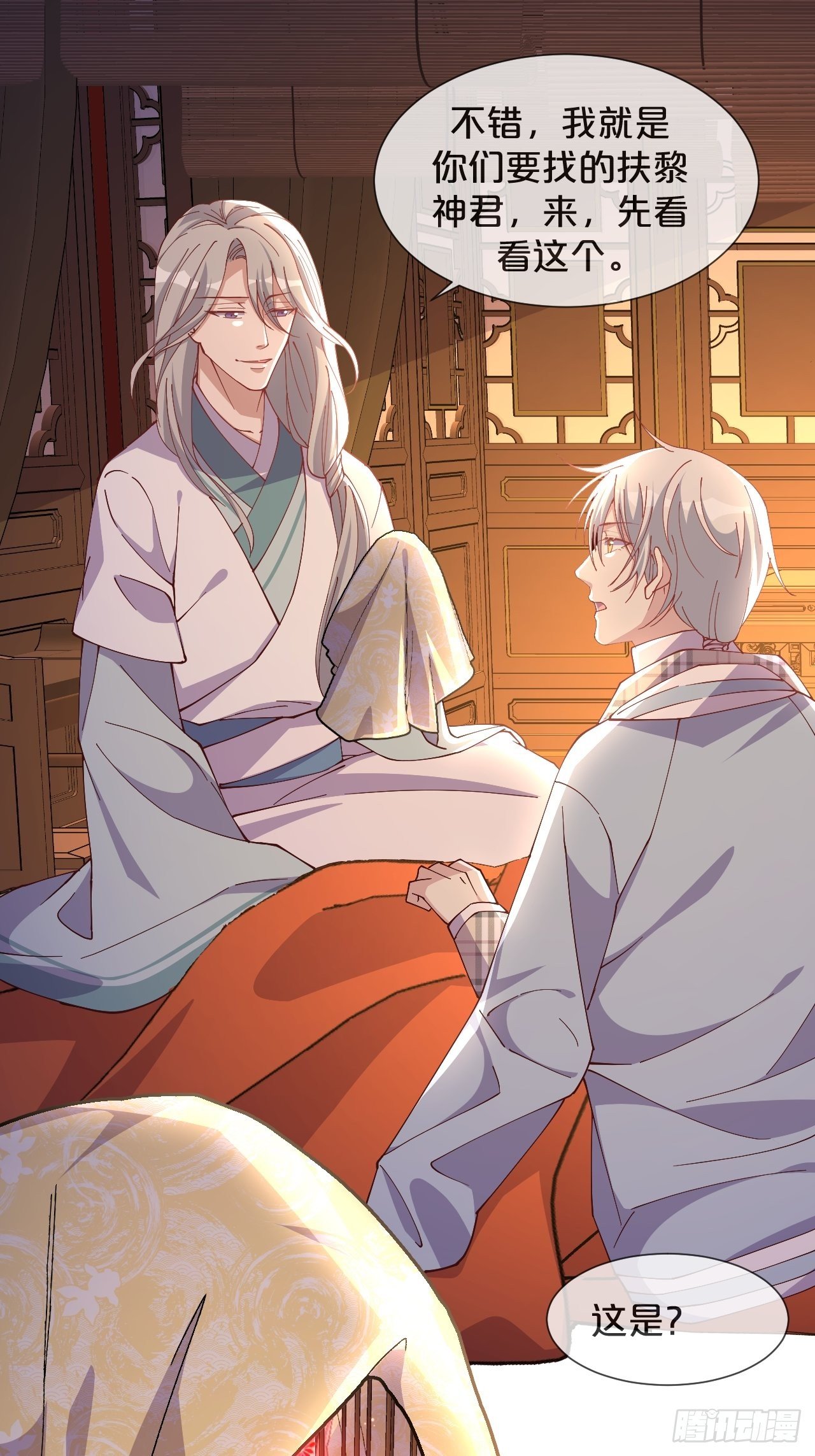 月老不懂爱韩漫全集-第54话-双宿双飞无删减无遮挡章节图片 